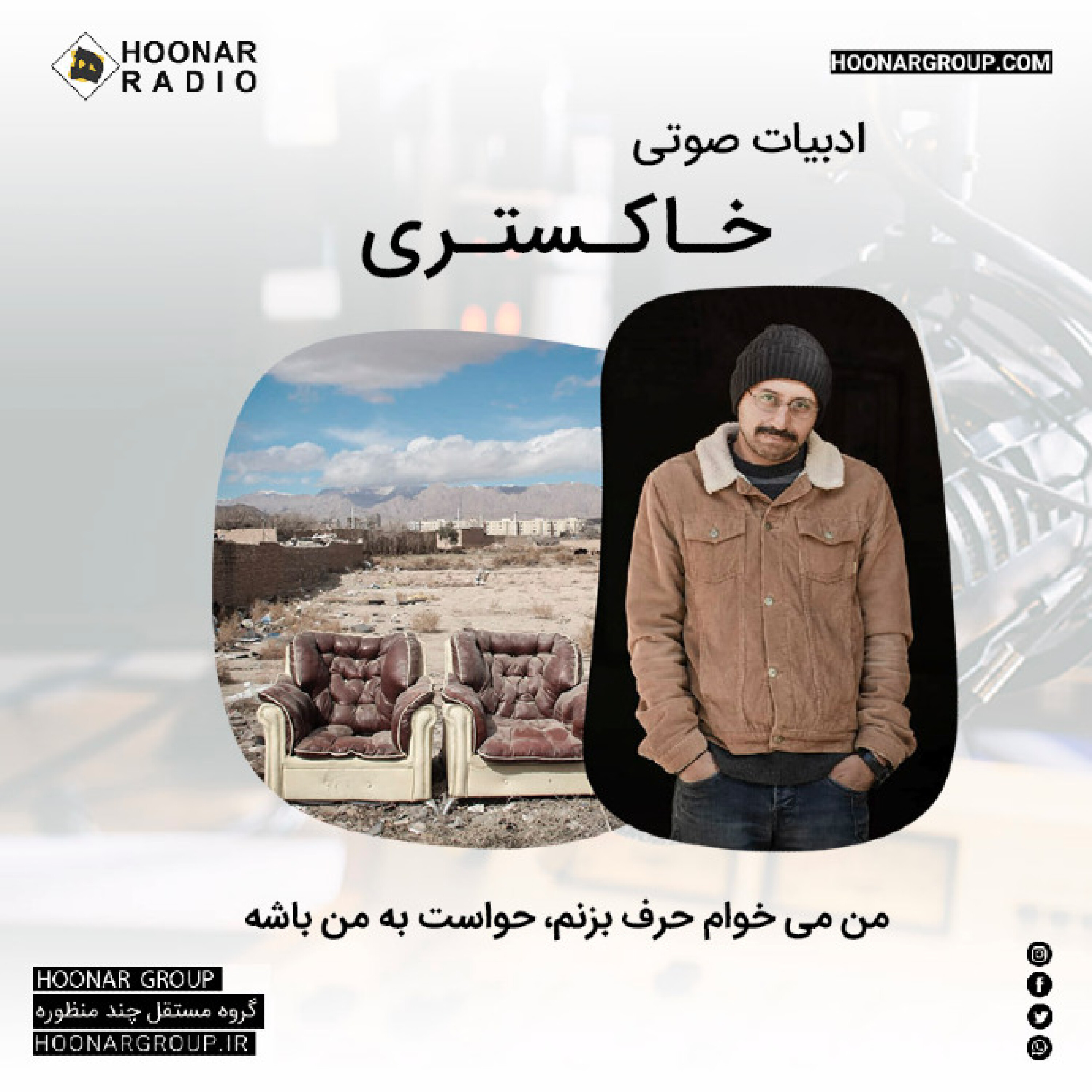 کاور خاکستری