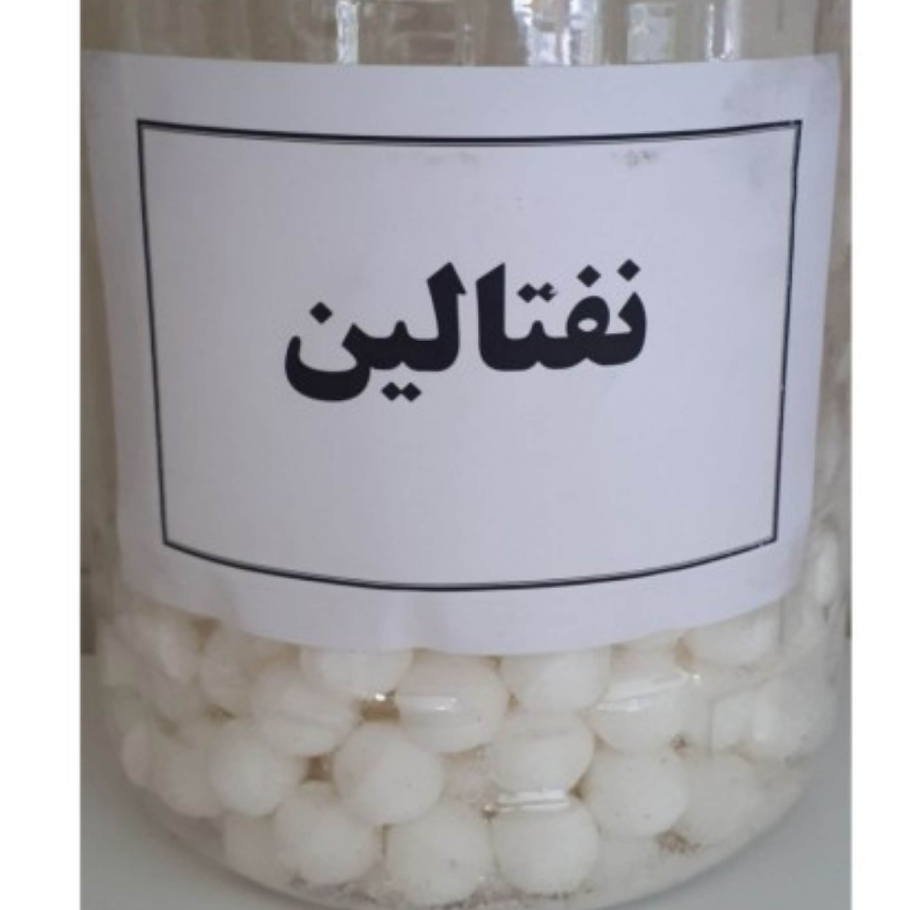 کاور نفتالین چیست, قبادی راد