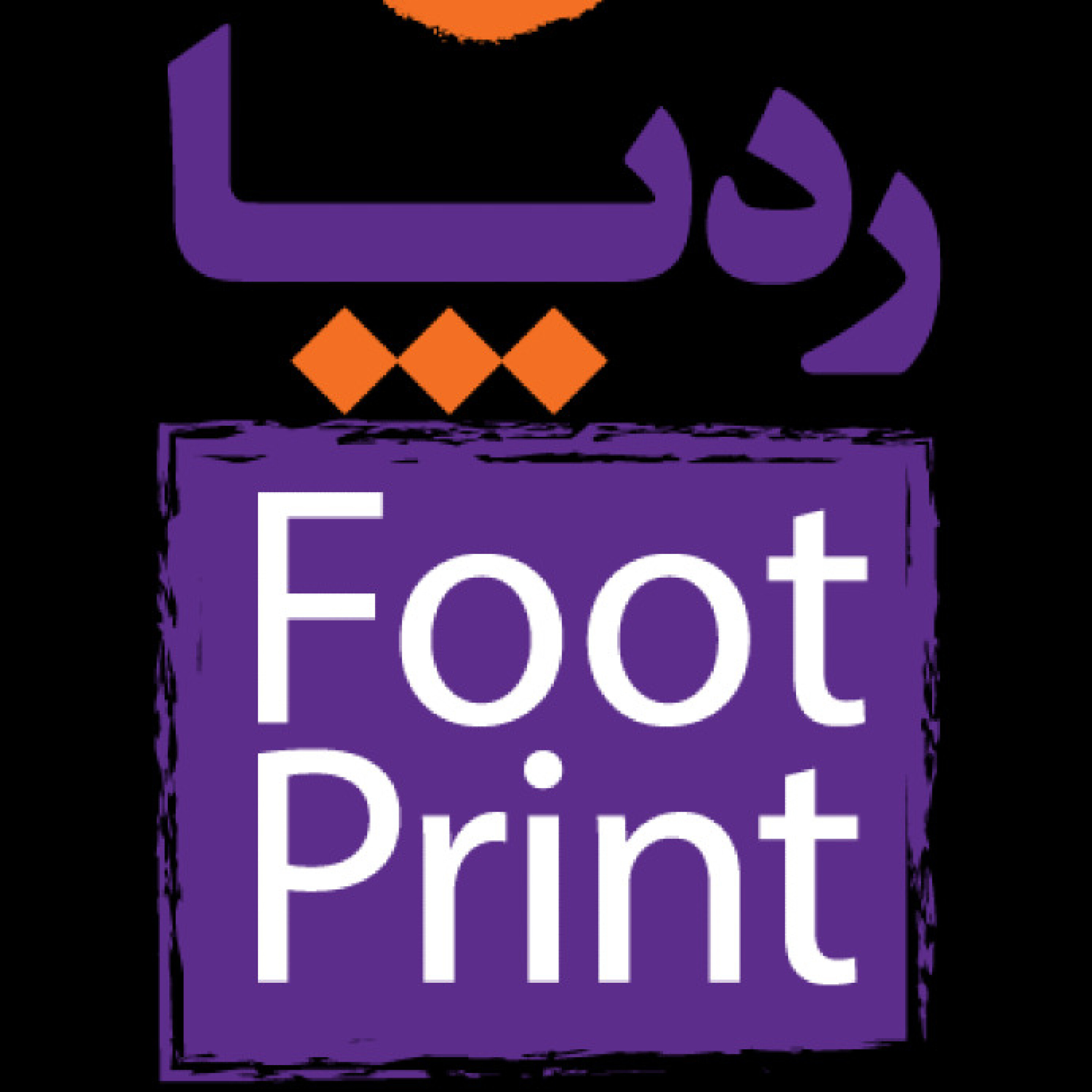 کاور ردپا - امیددر تاریکی