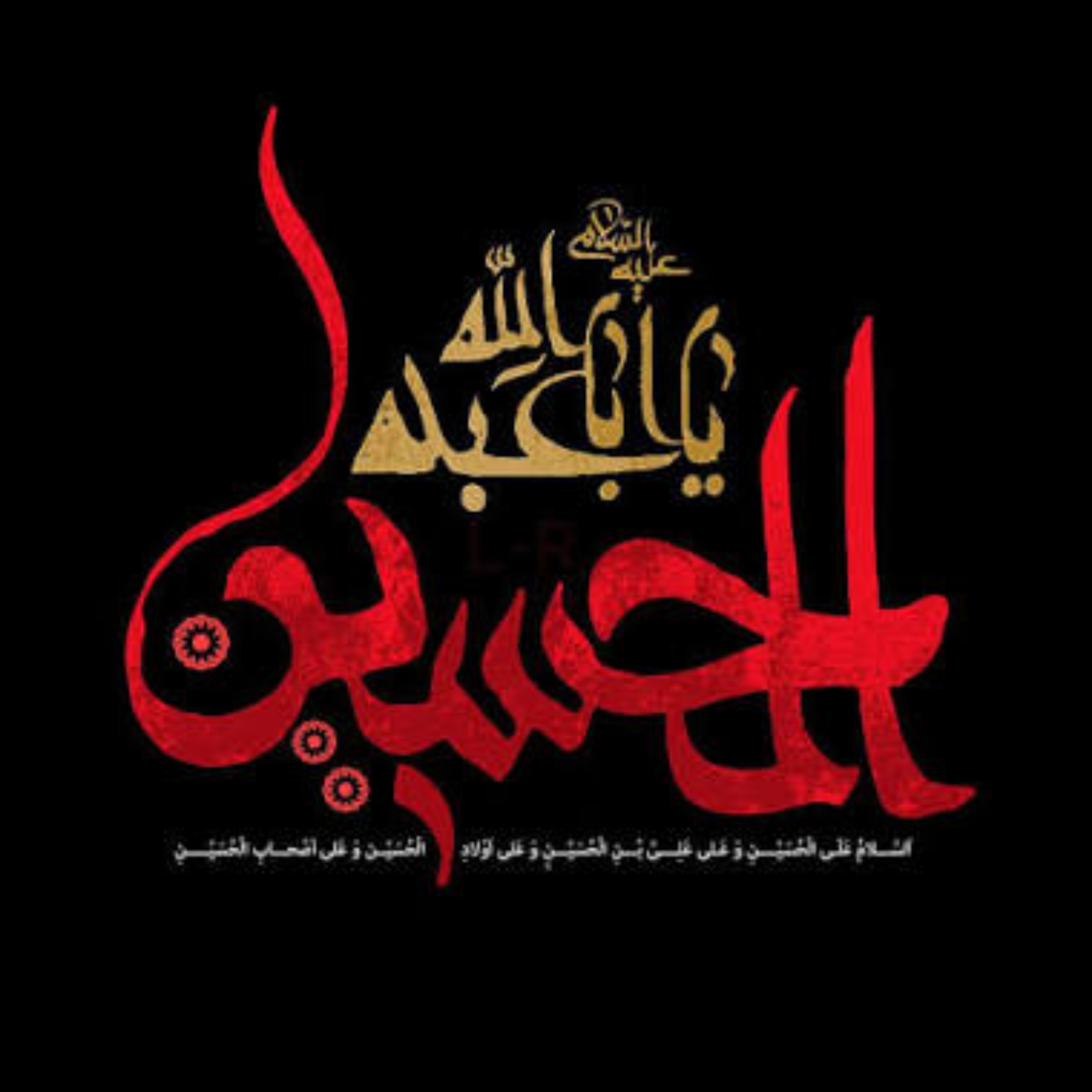 40. بررسی مبانی ملا آقای دربندی در کتاب اکسیر العبادات فی اسرار الشهادات «۸» (نگاهی به منابع متأخر)