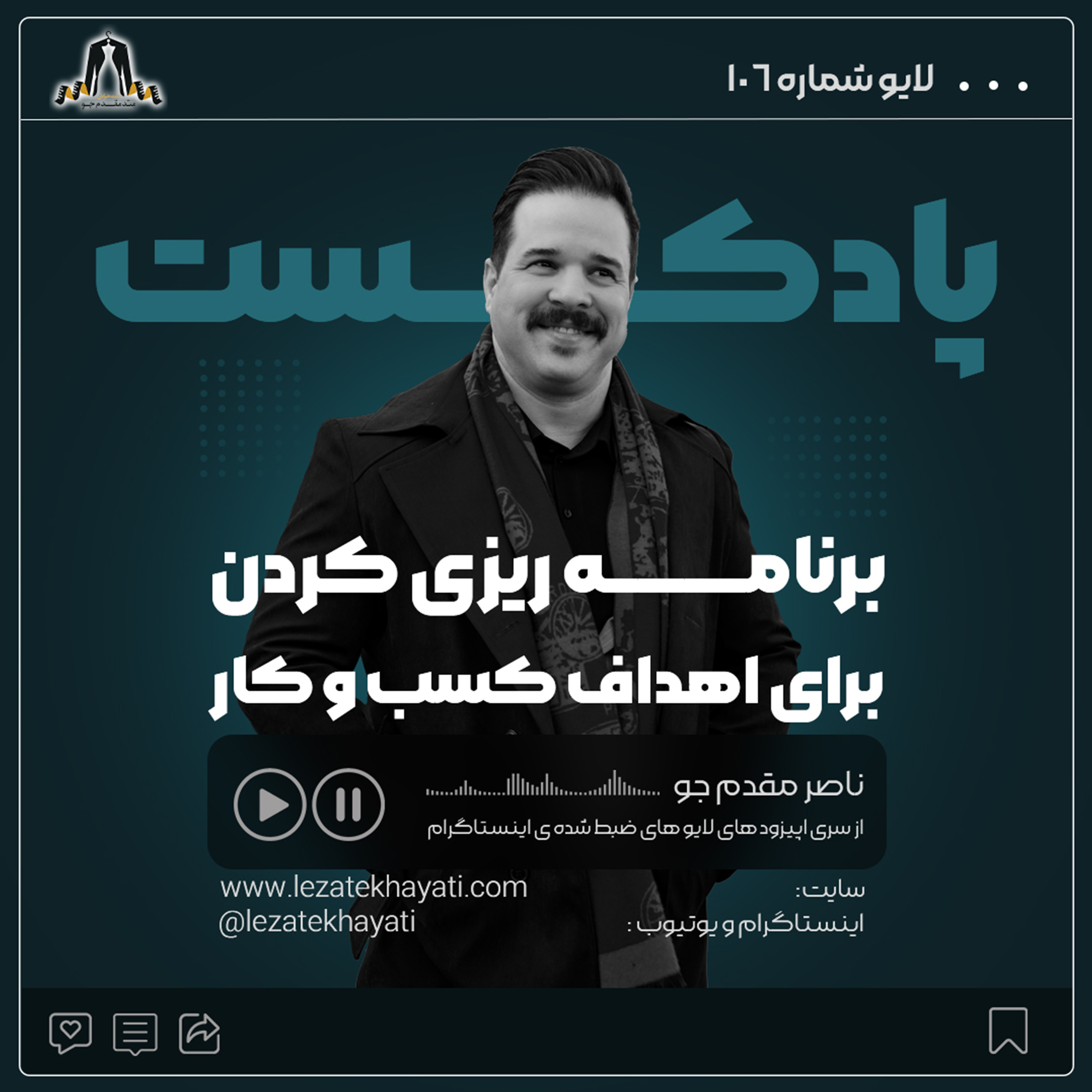 کاور برنامه ریزی کردن برای اهداف کسب و کار