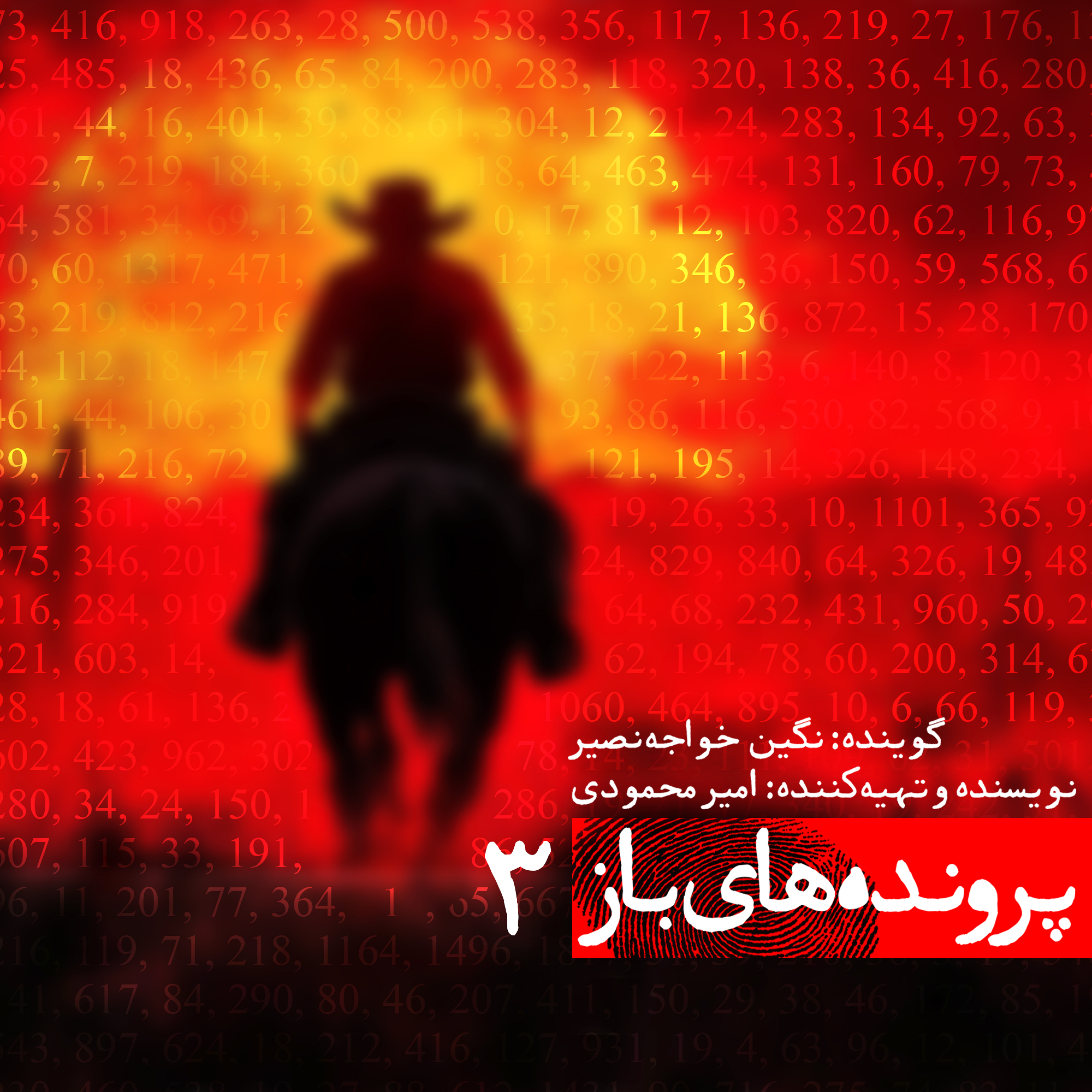 کاور راز گنجی به ارزش میلیونها دلار که صد سال پیش در ویرجینیای آمریکا دفن شده