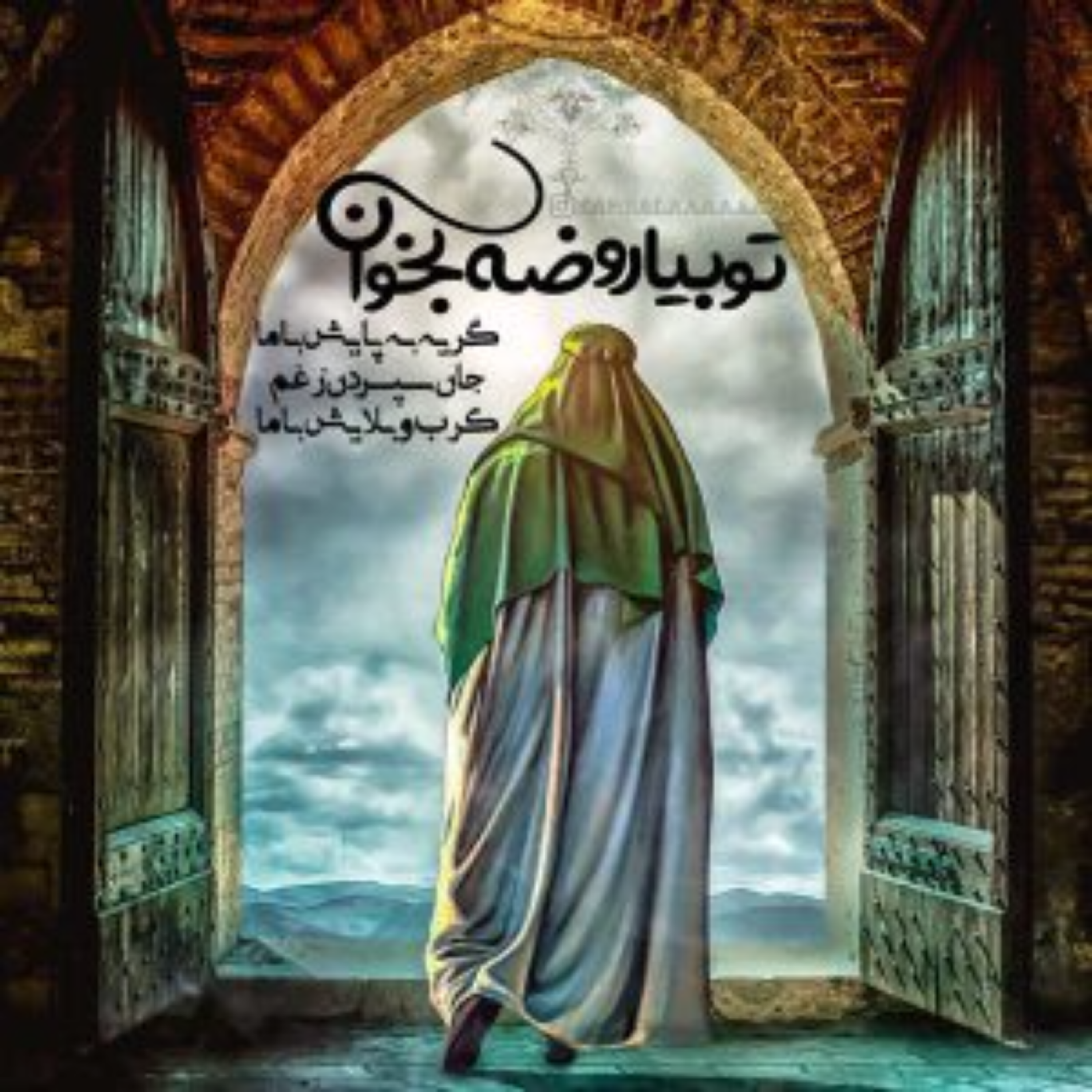 5, ساختار و روش بحث « ۲ » ( پیش درآمد ۳ )