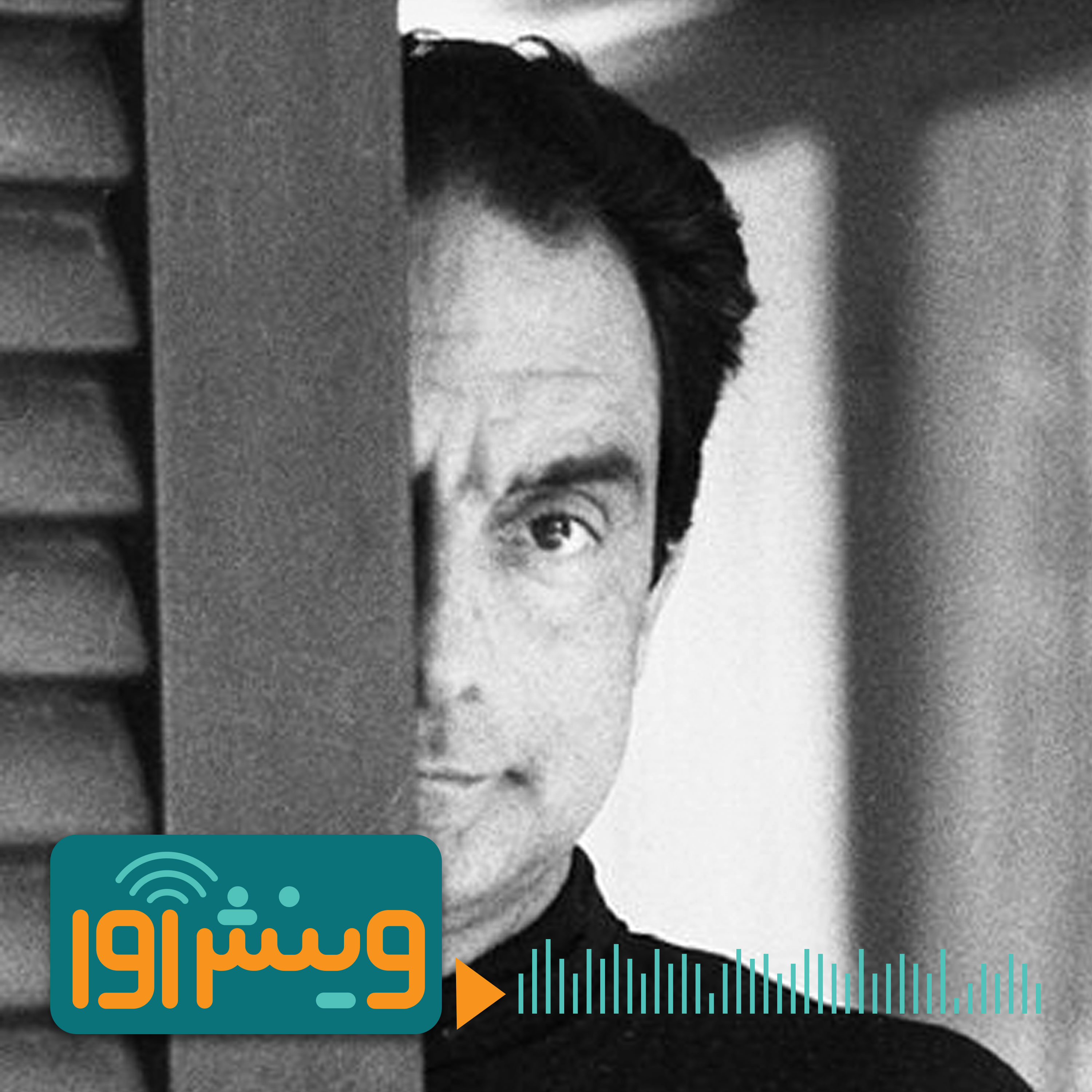 وقتی از کالوینو حرف می زنیم از که حرف می زنیم