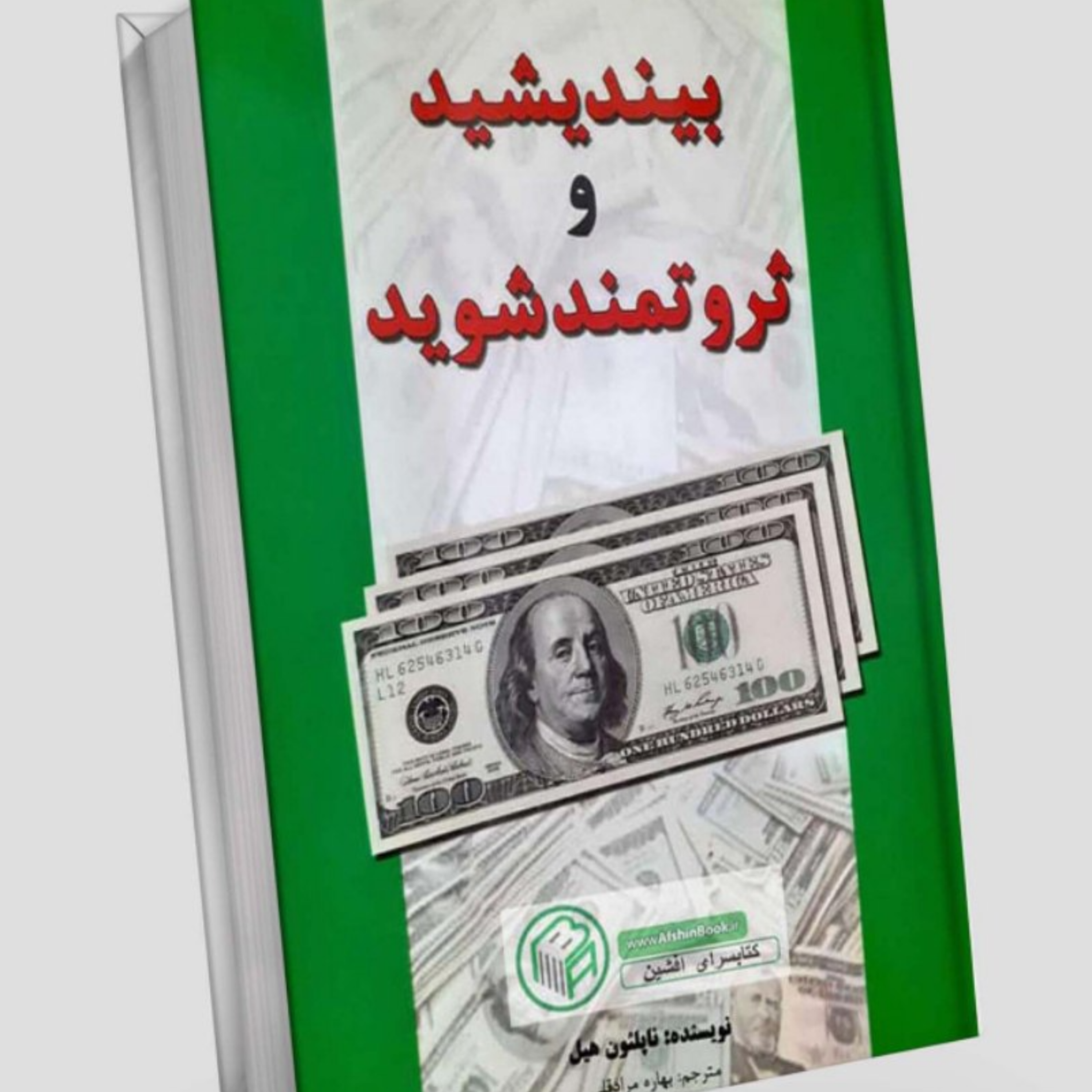 کاور قسمت سوم