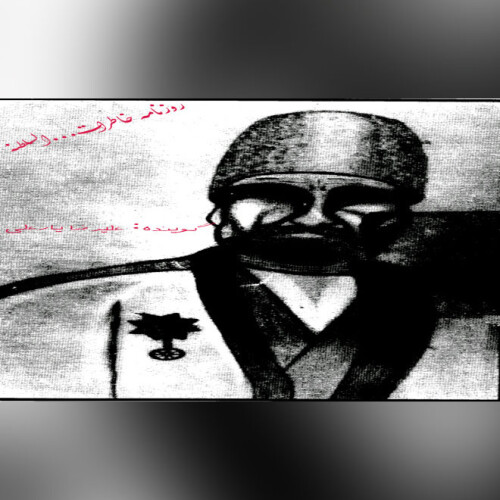 روزنامه خاطرات...السلطنه