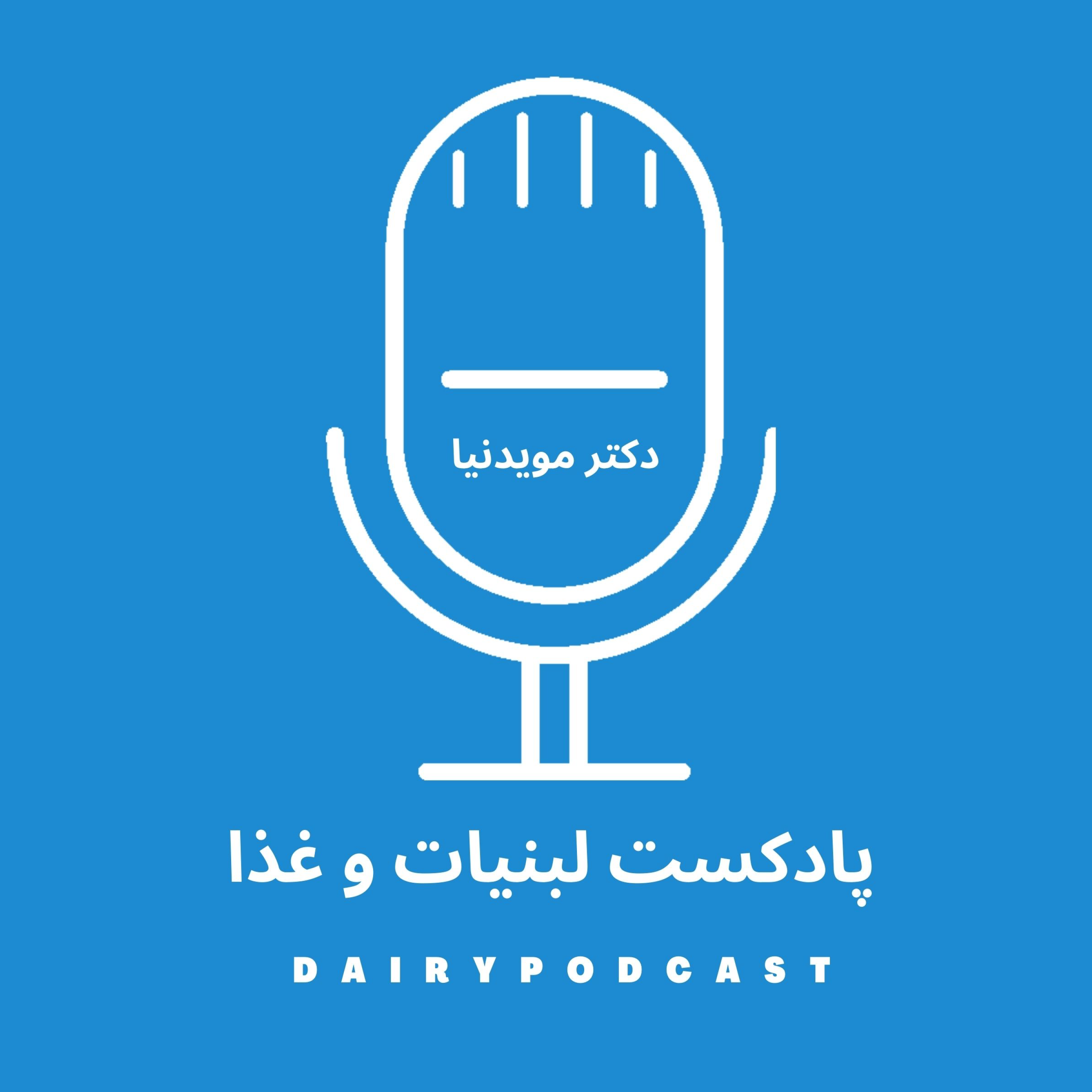 کاور كلسيم شير سرطانزاست! | آيا كلسيم عامل تكثير سلول هاي سرطاني است؟