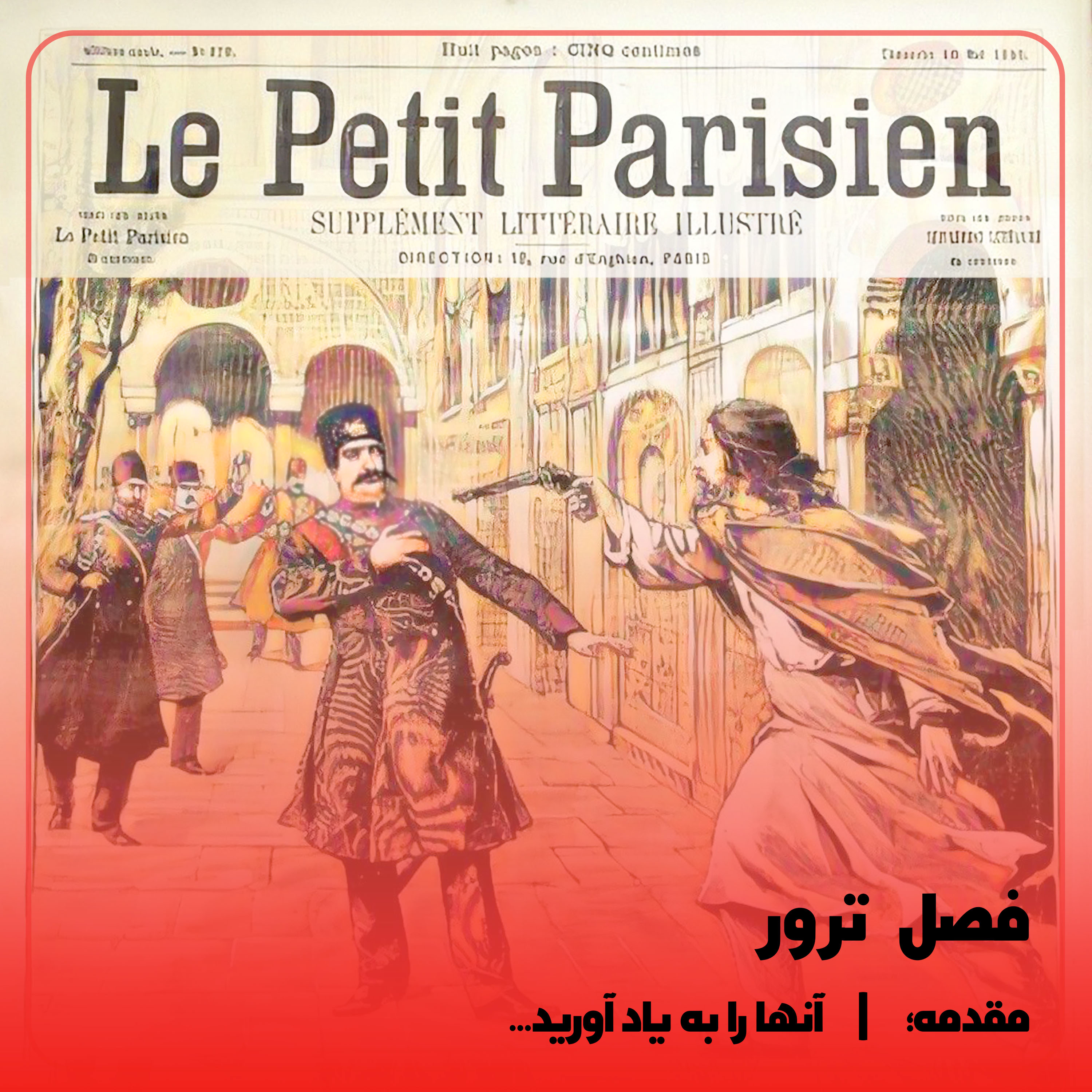 کاور فصل۲:مقدمه