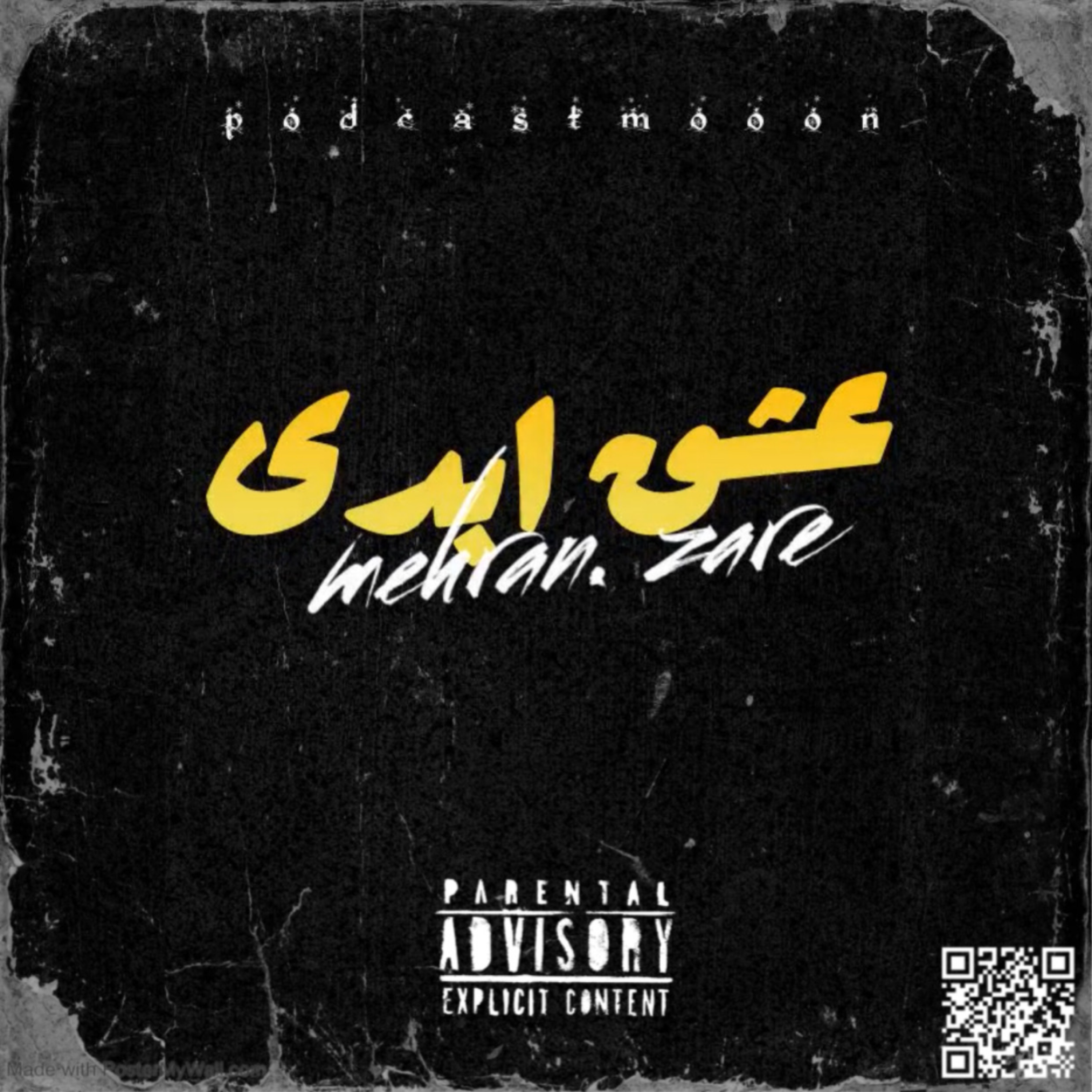 کاور عشق ابدی جدید