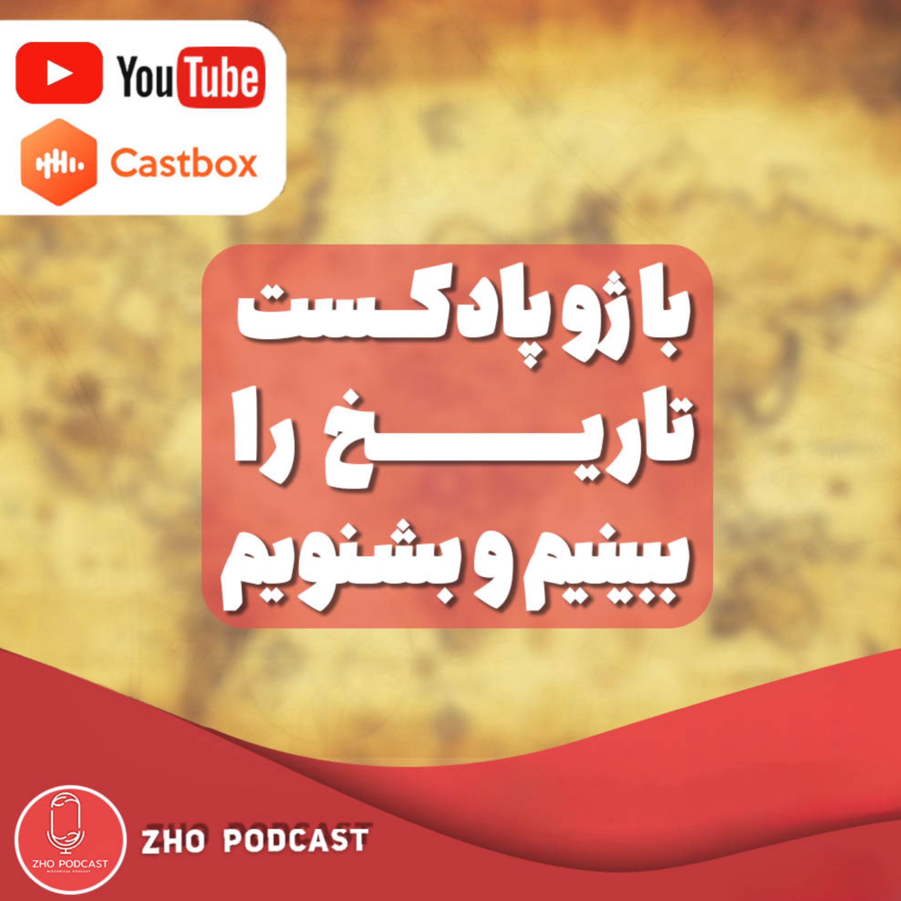 کاور تاریخ 100 ساله افغانستان از سال 1919 میلادی - قسمت دوم - پیدایش طالبان