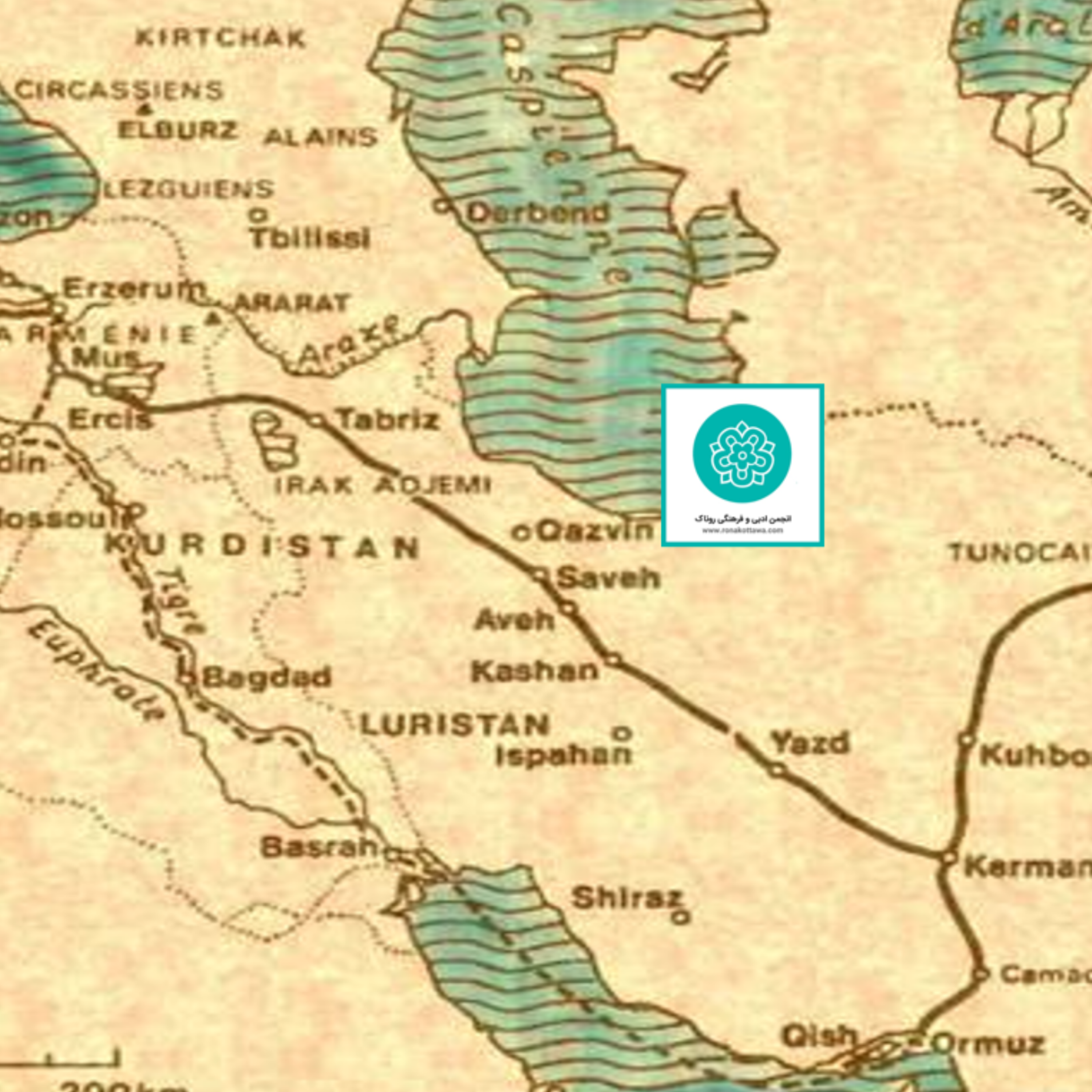 کاور سفر مارکوپولو در ایران - قسمت دوم