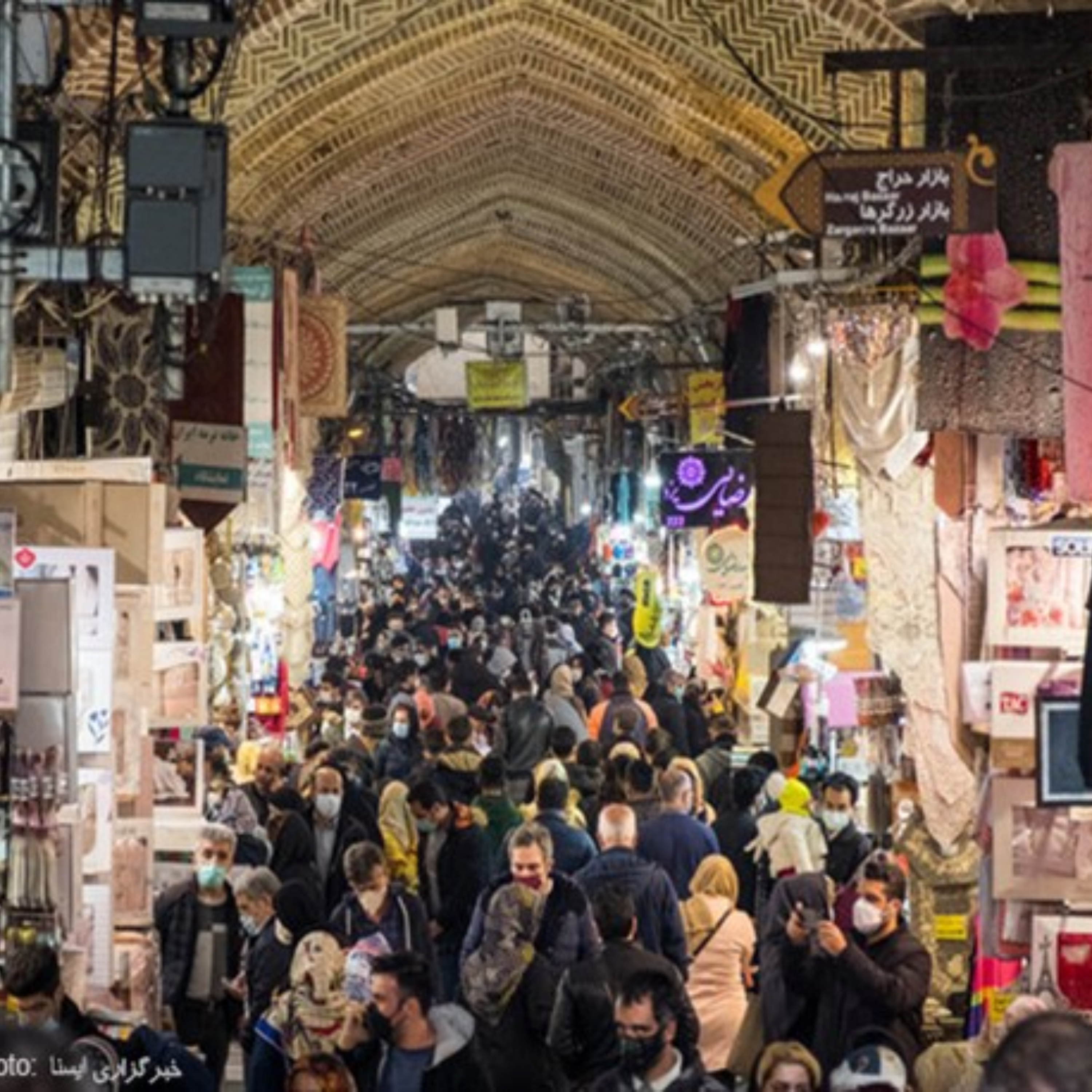 کاور بازار تهران