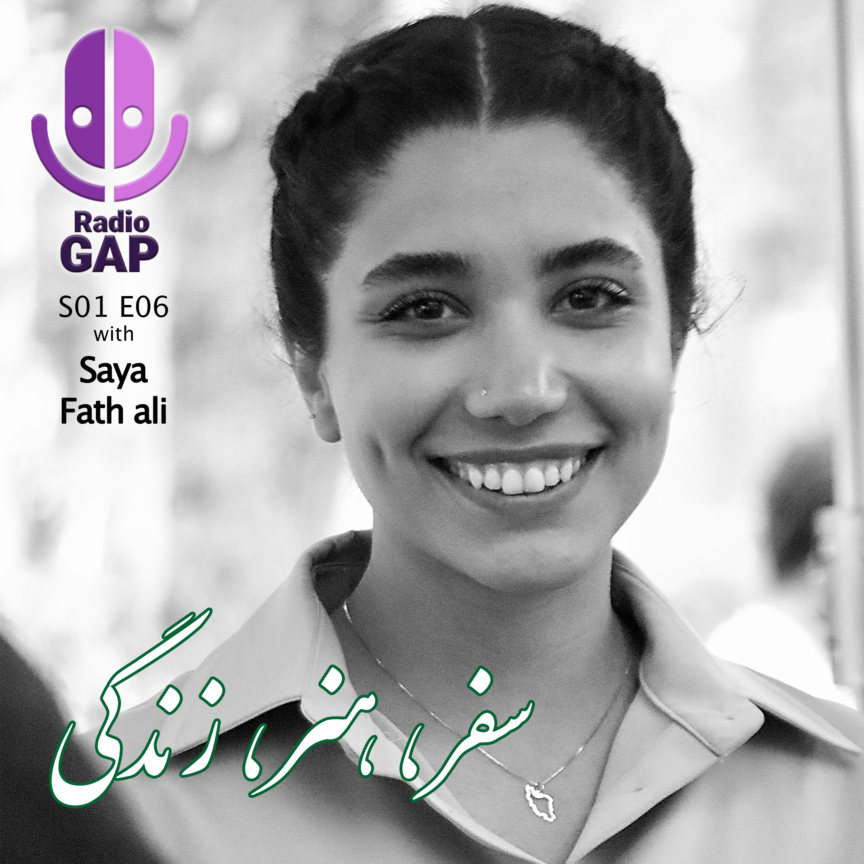 کاور سفر، هنر، زندگی