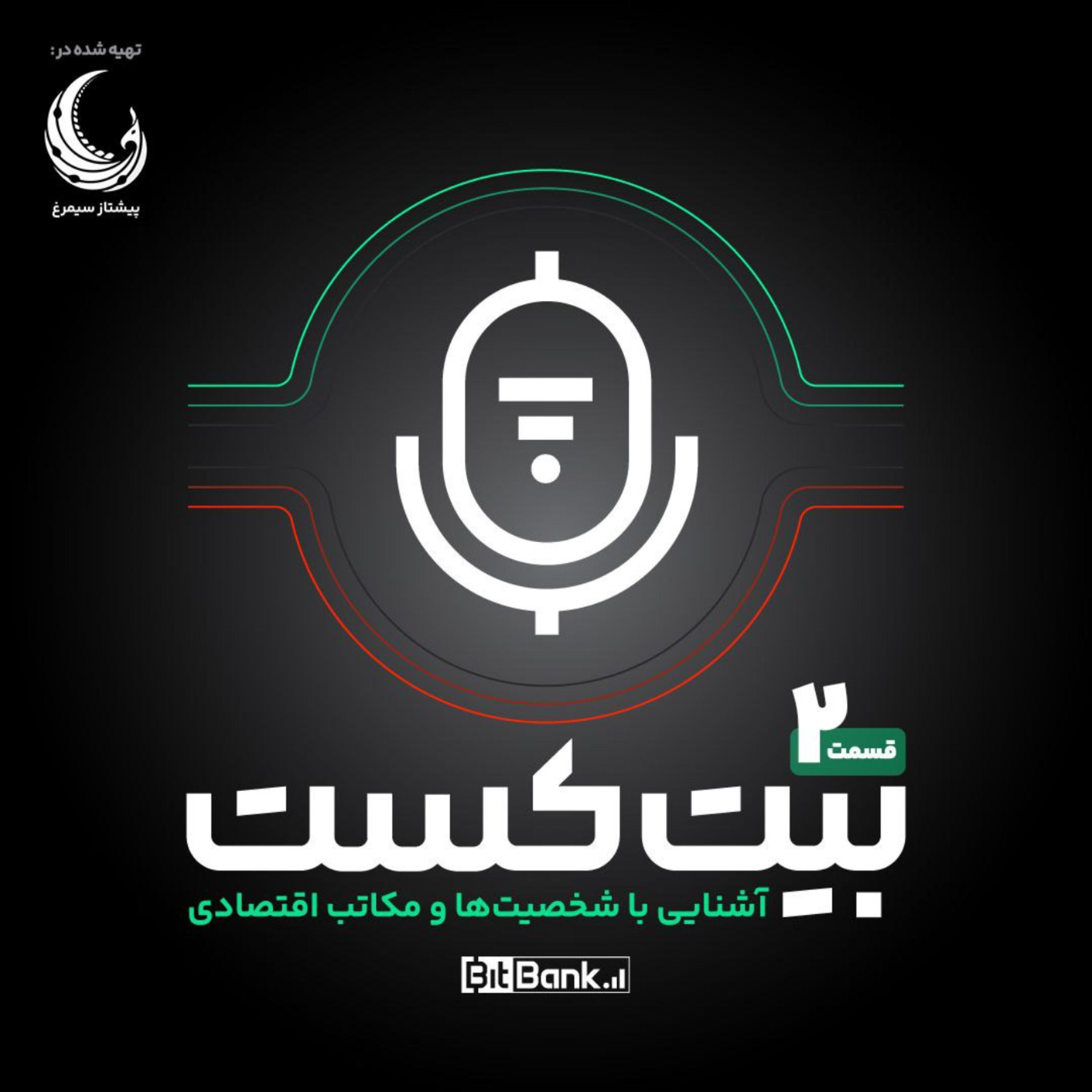 کاور آشنایی با شخصیت‌ها و مکاتب اقتصادی