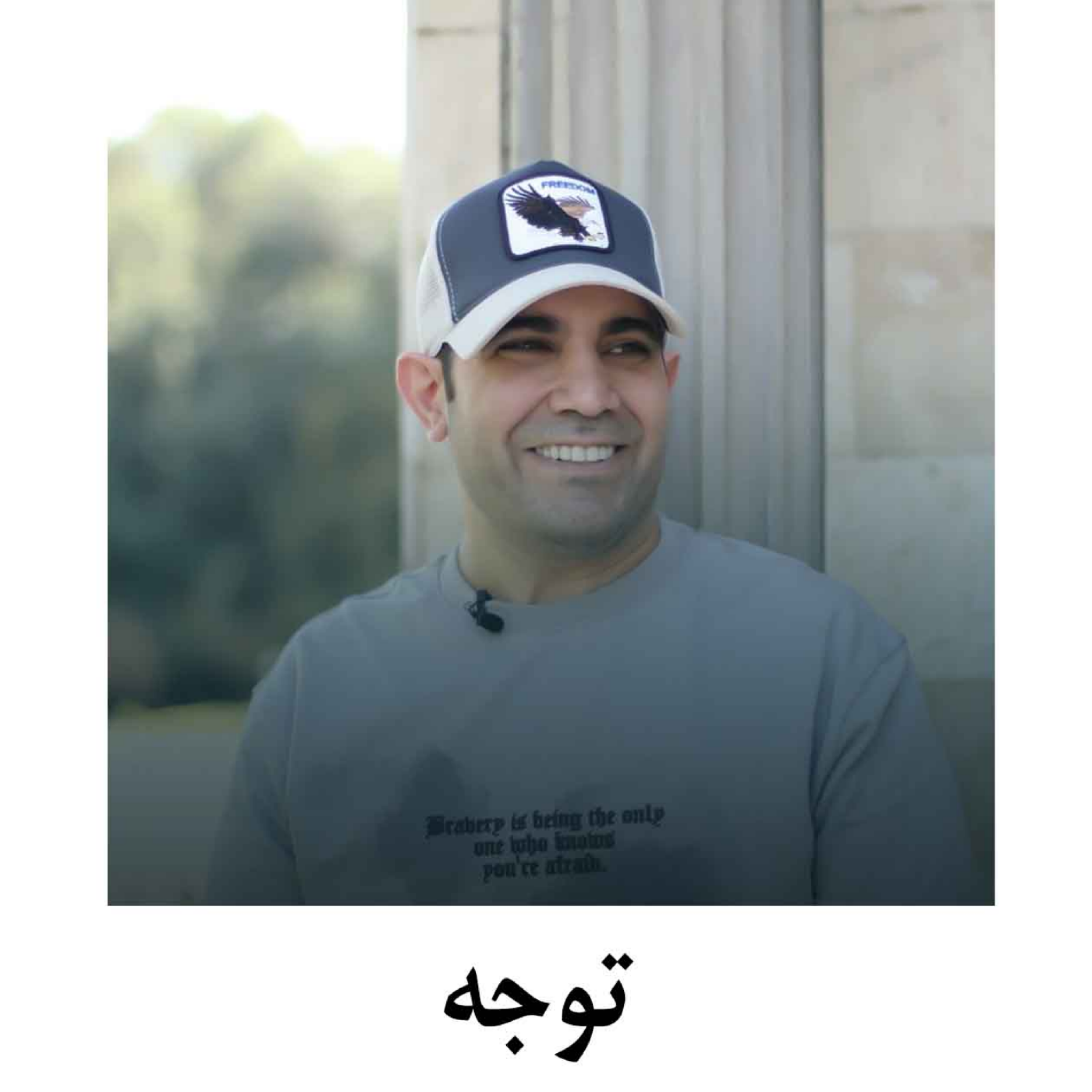 کاور توجه