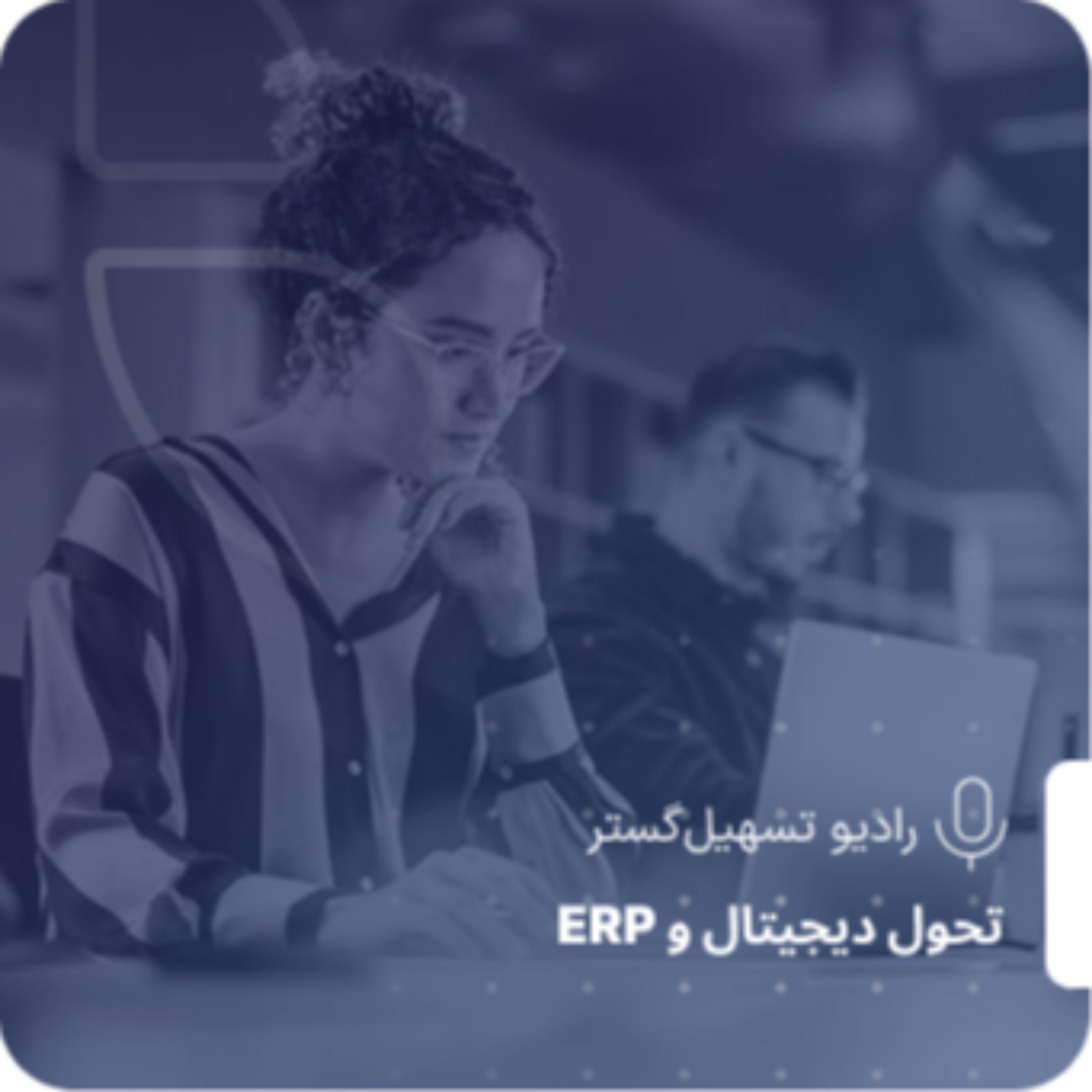 کاور Odoo ۱۹: ماژولها، پرفورمنس و ابزار توسعه حرفهای برای ERP سازمانی