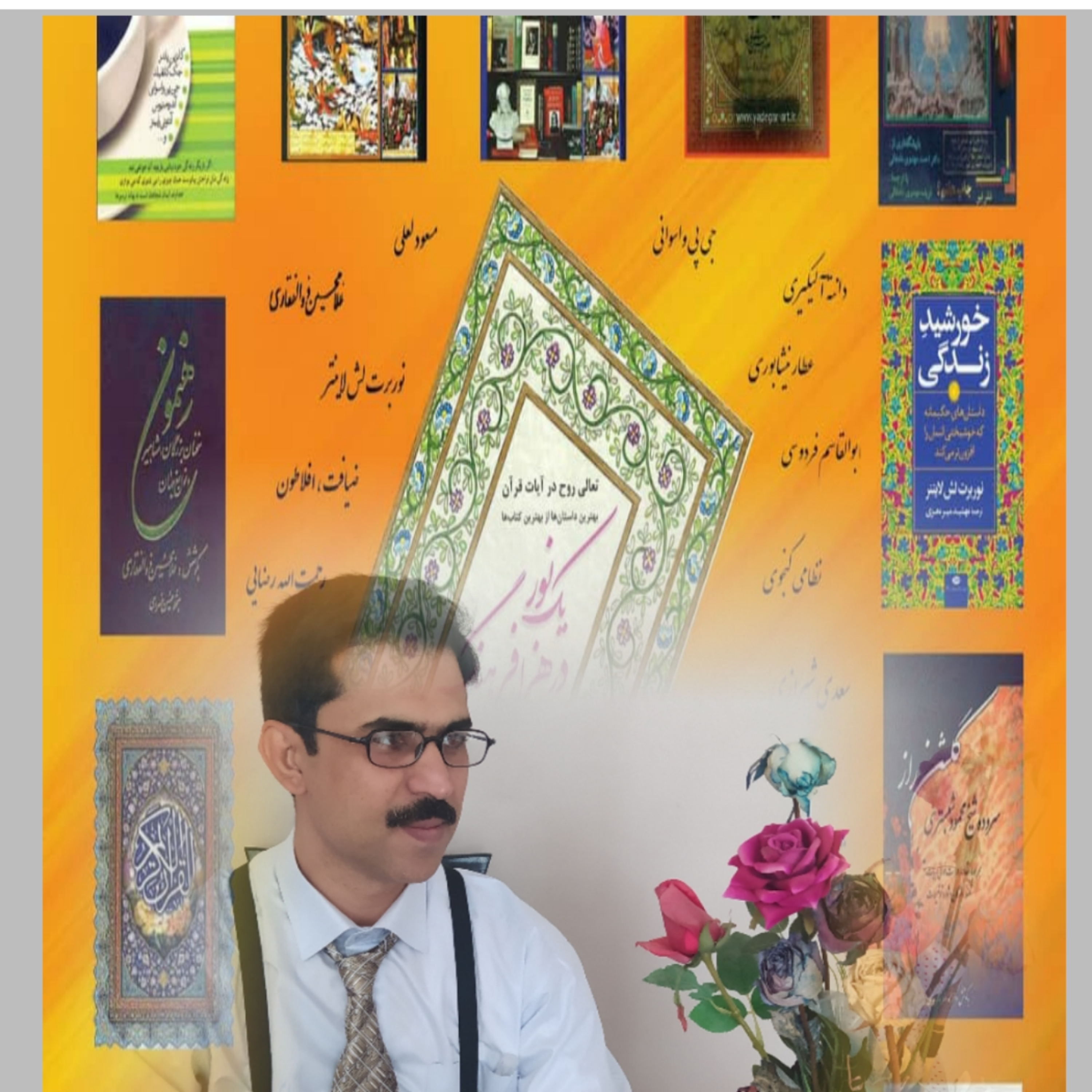 کاور کتاب سیر و سلوک زایر نوشته جان بانیان