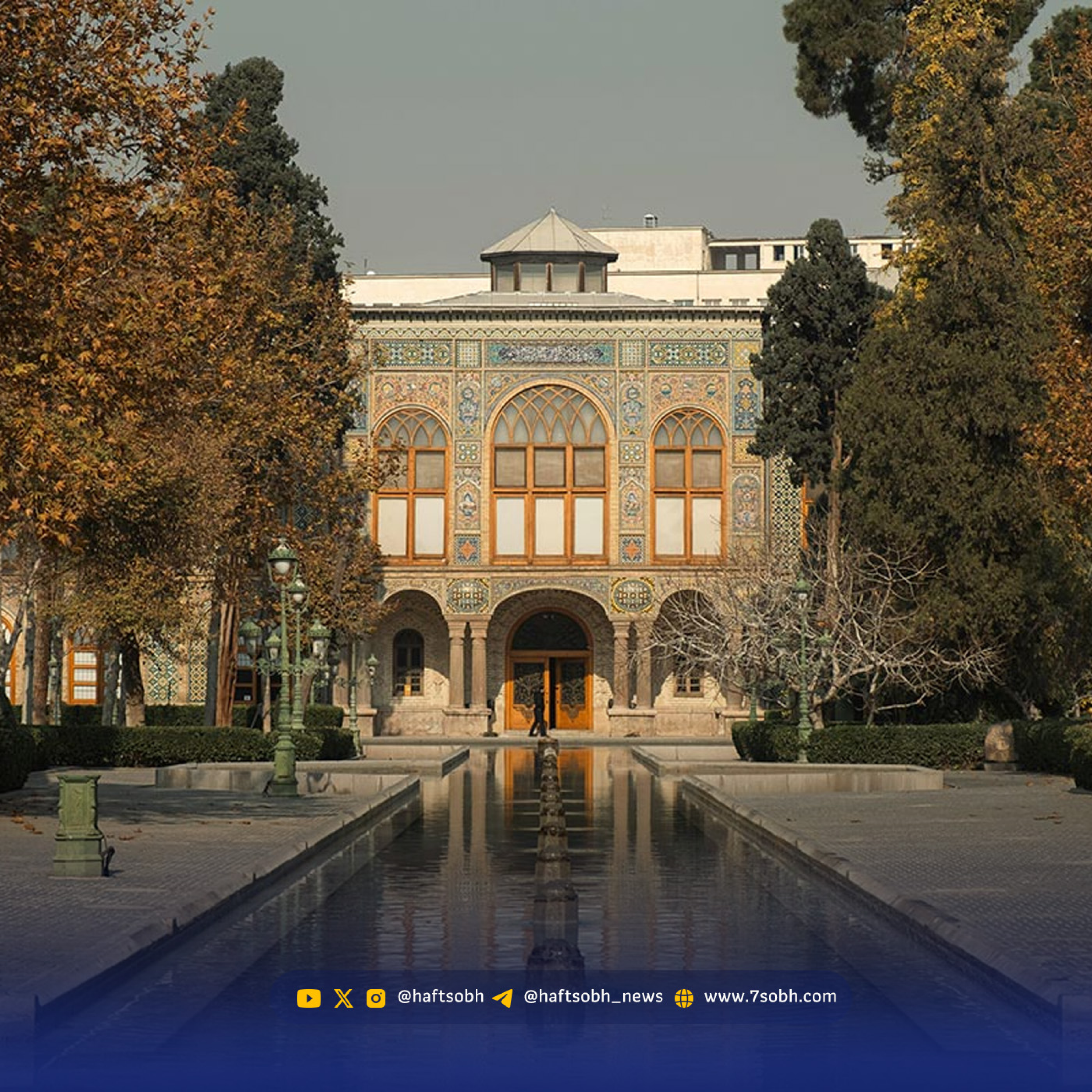 کاور کاخ گلستان