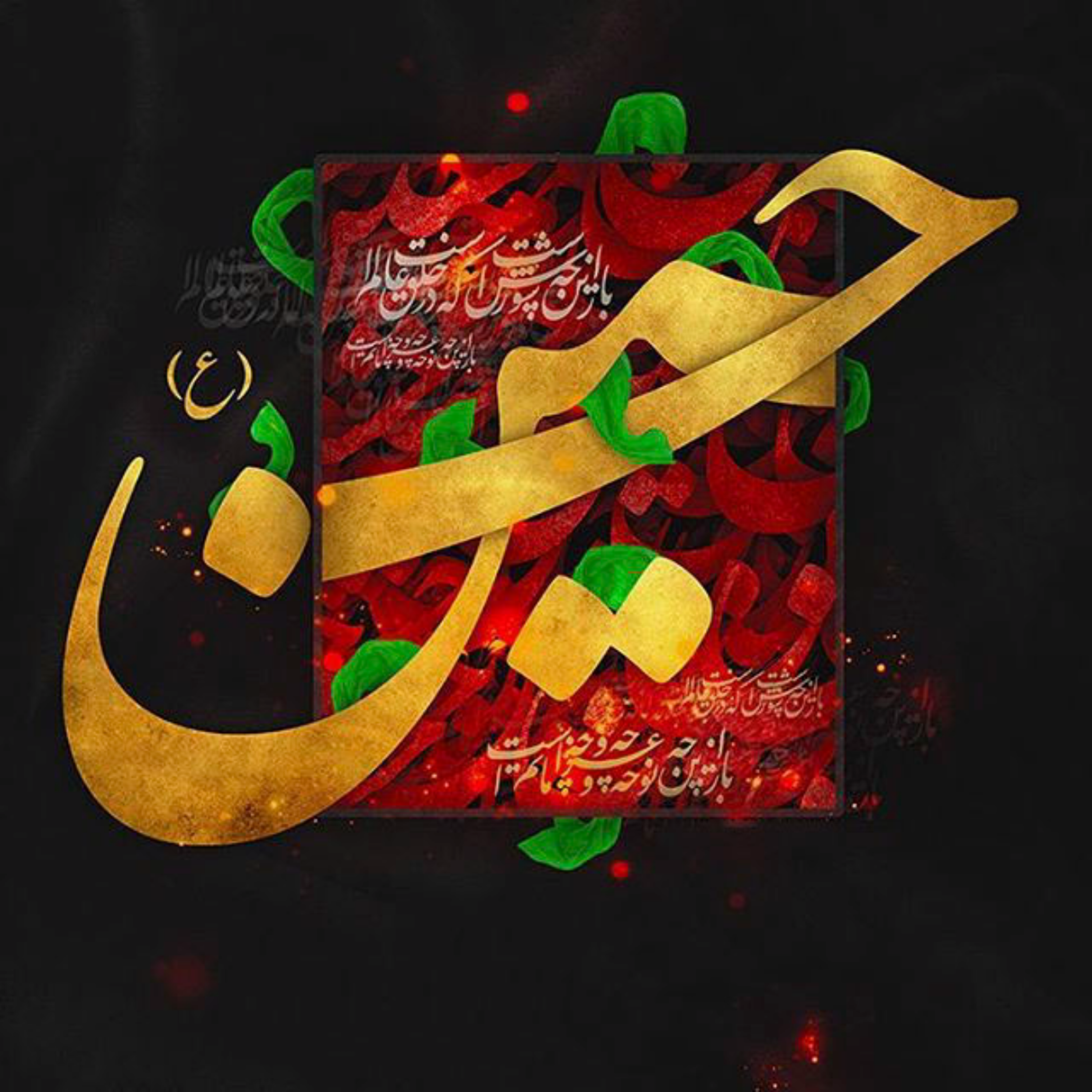 89. ادله‌ی نفی فرضیه‌ی تقیه‌ای بودن مبنای مکتب بغداد در‌مورد علم امام حسین «۵» | شهید جاوید ۲۵