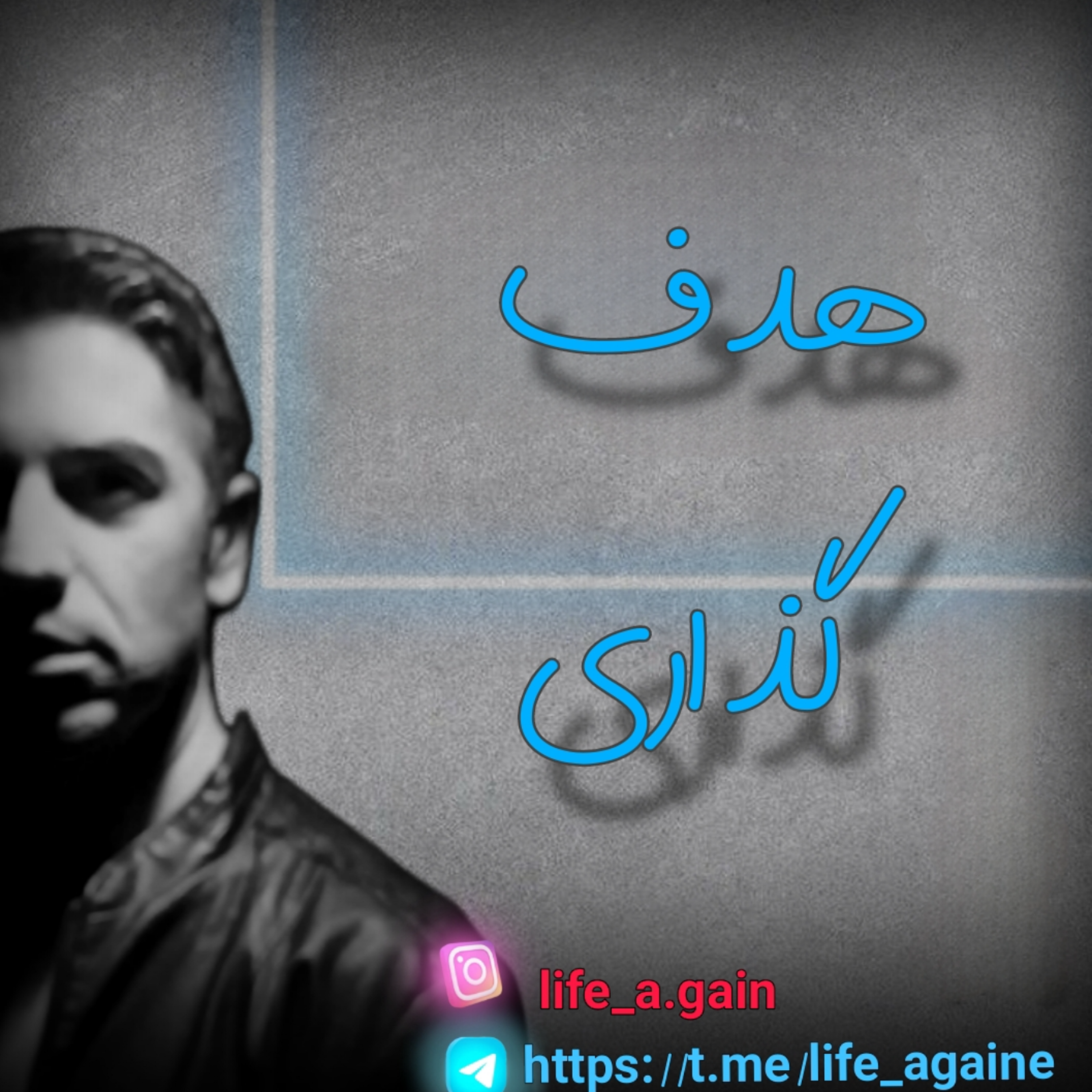 کاور هدف گذاری