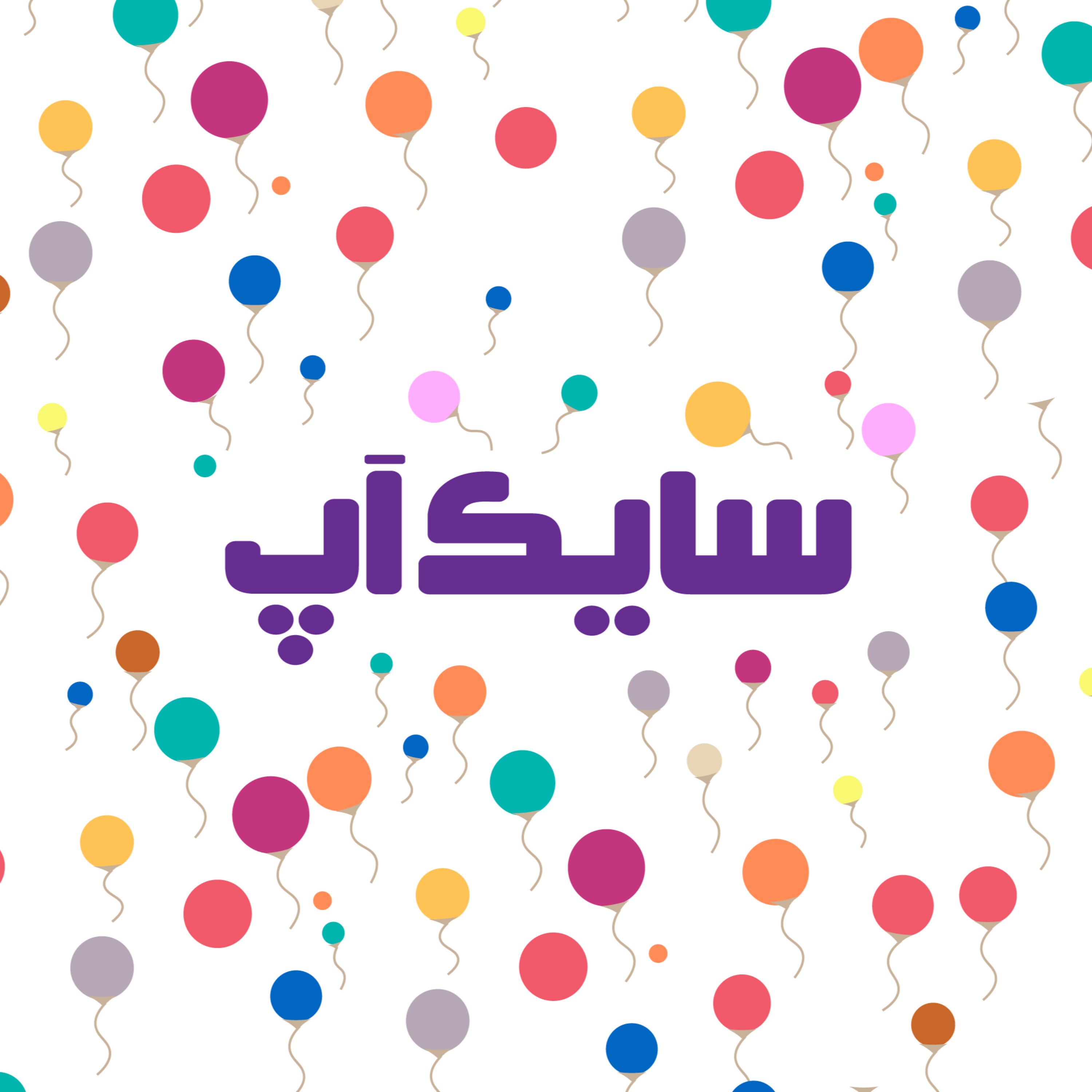 کاور S1E2: وقتی عاشق میشیم چه بلایی سرمون میاد؟