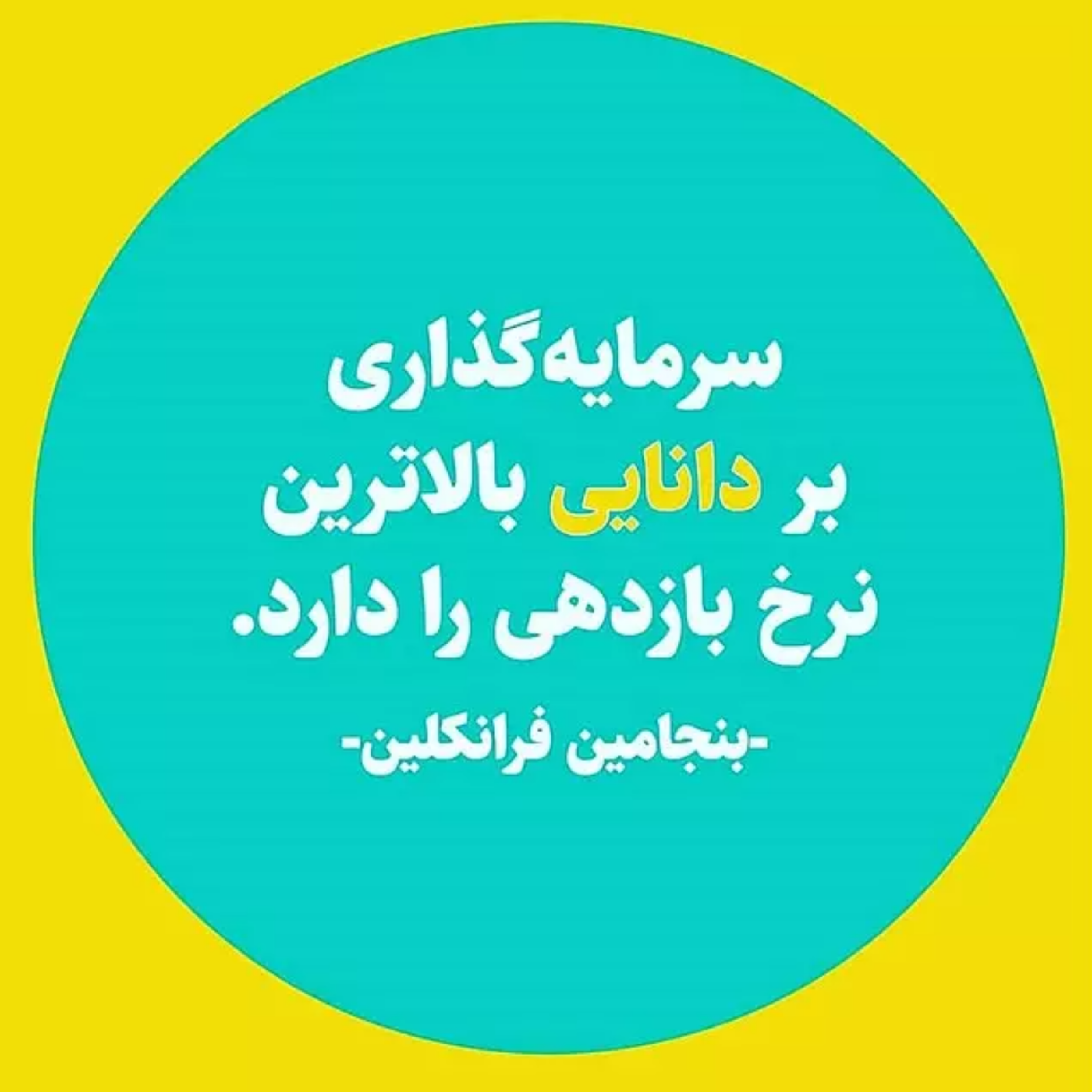 کاور مهم در برابر فوری