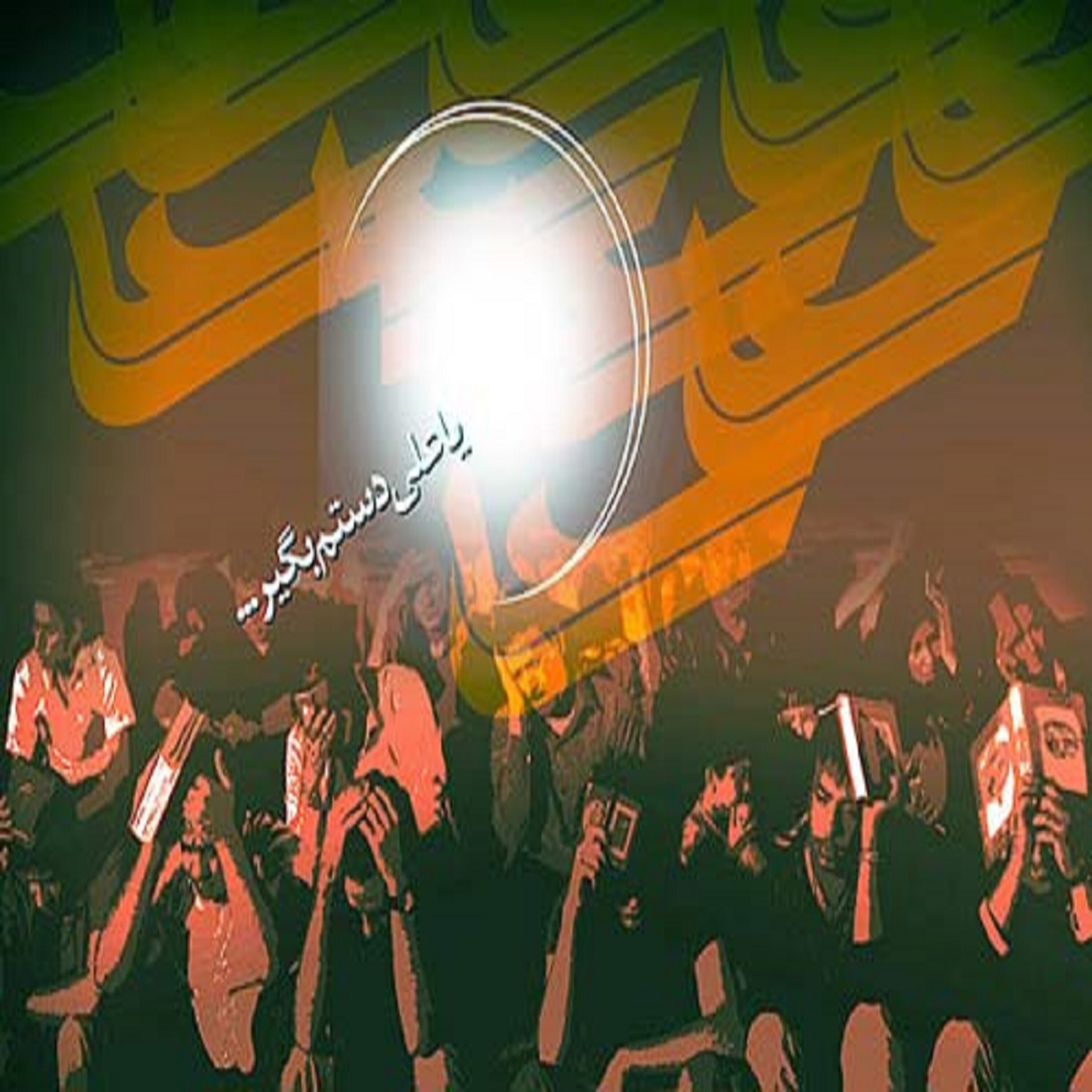 کاور شب قدر و مودت اهل بیت علیهم السلام