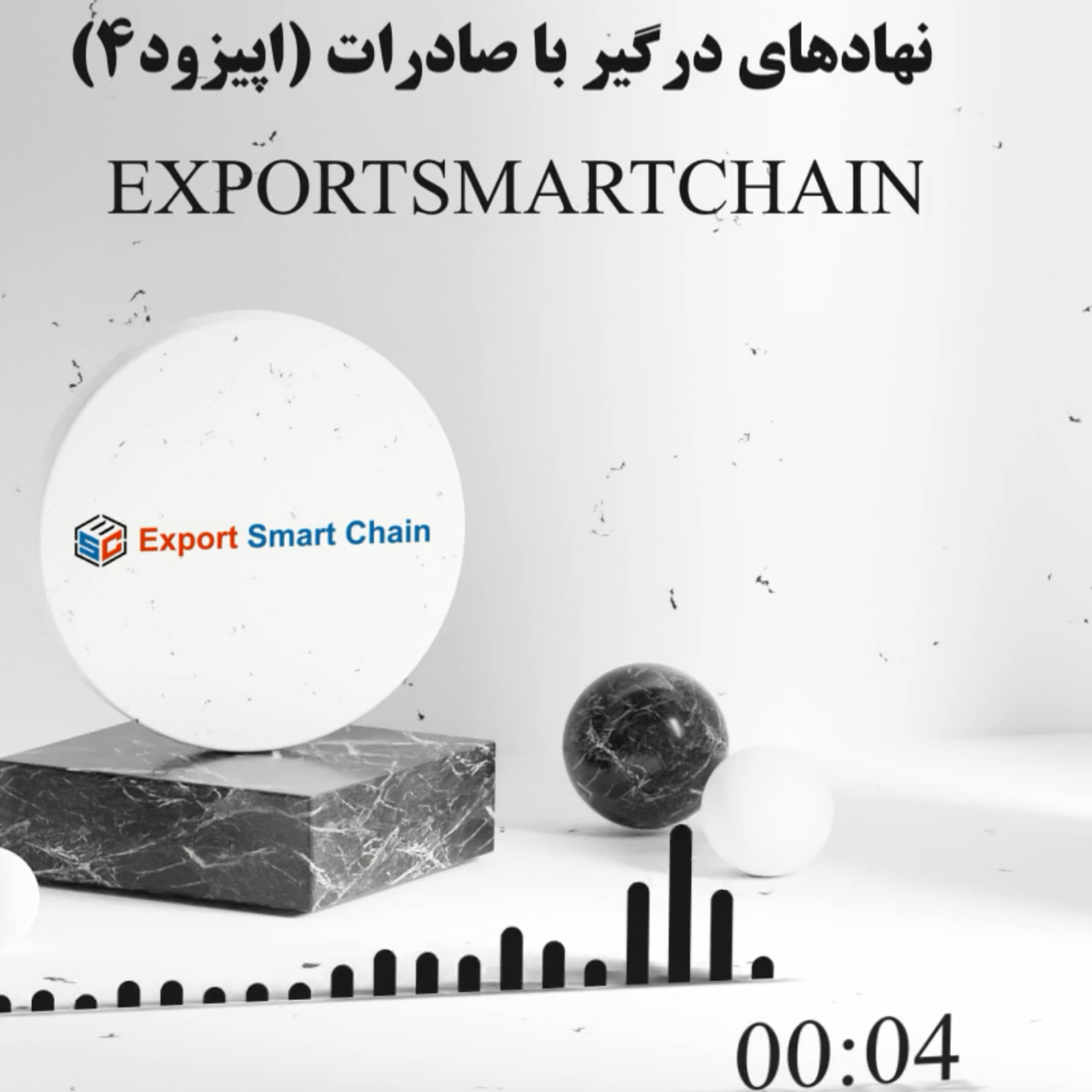 کاور نقش دفتر مقررات صادرات و واردات