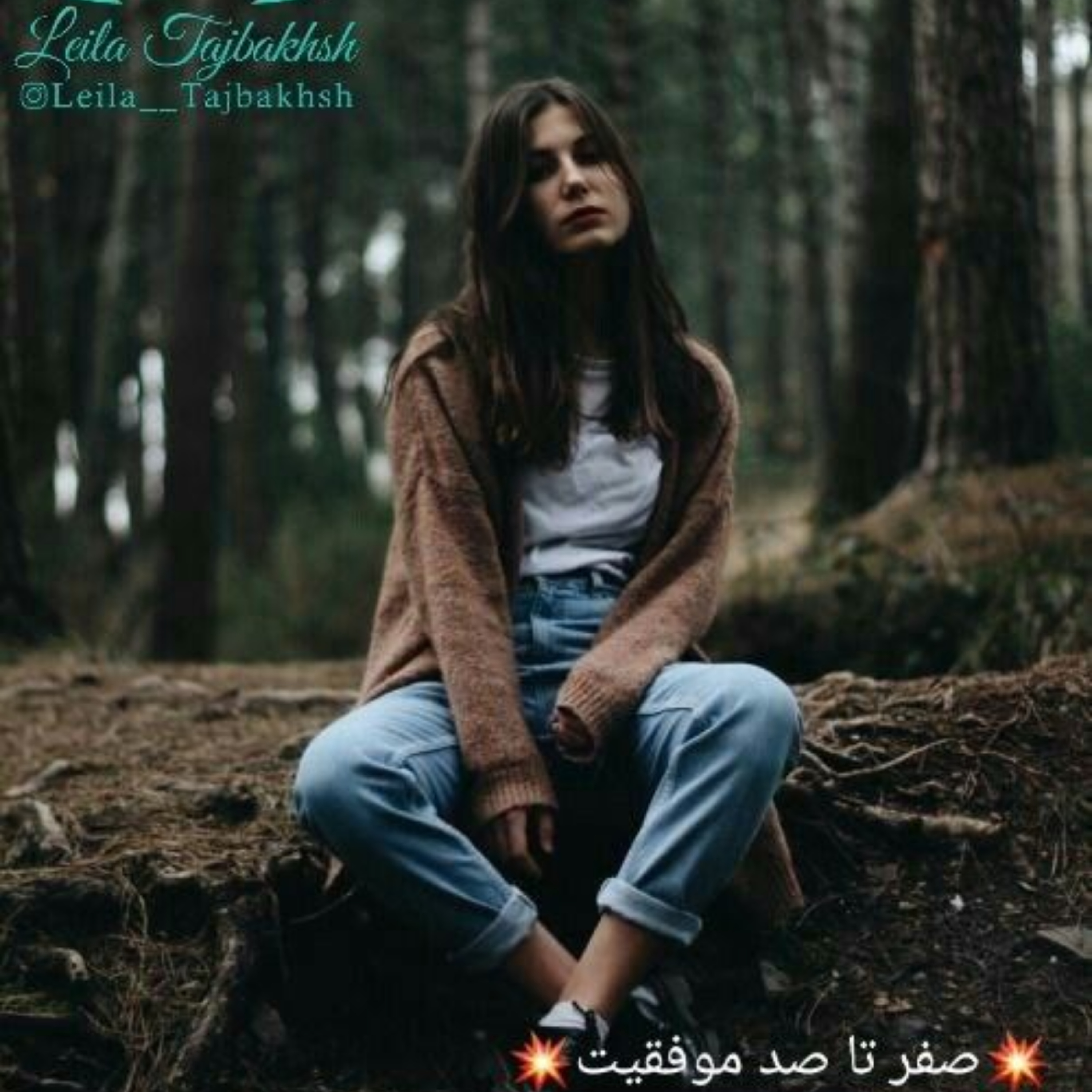 کاور گله و شکایت ممنوع