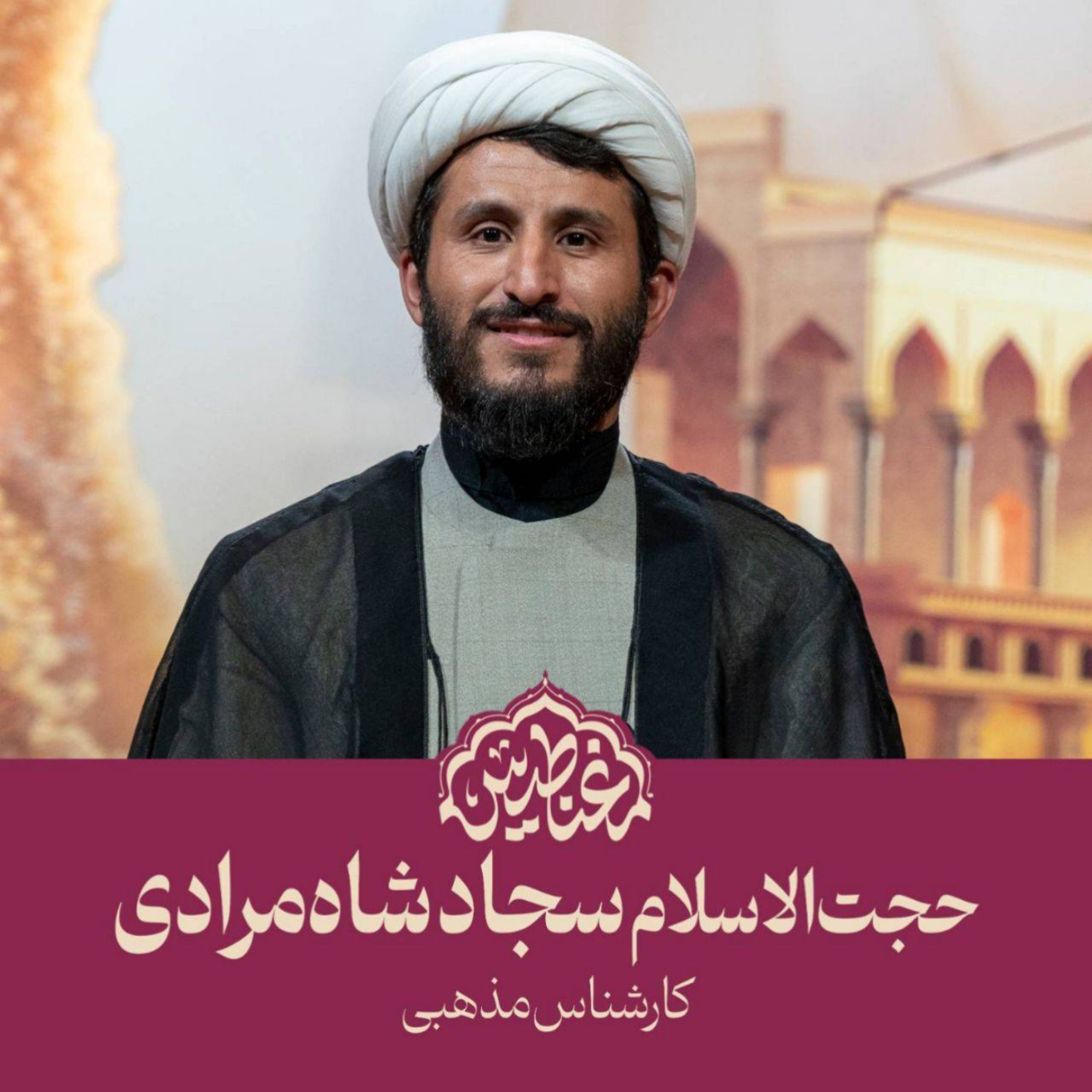 کاور پنجم