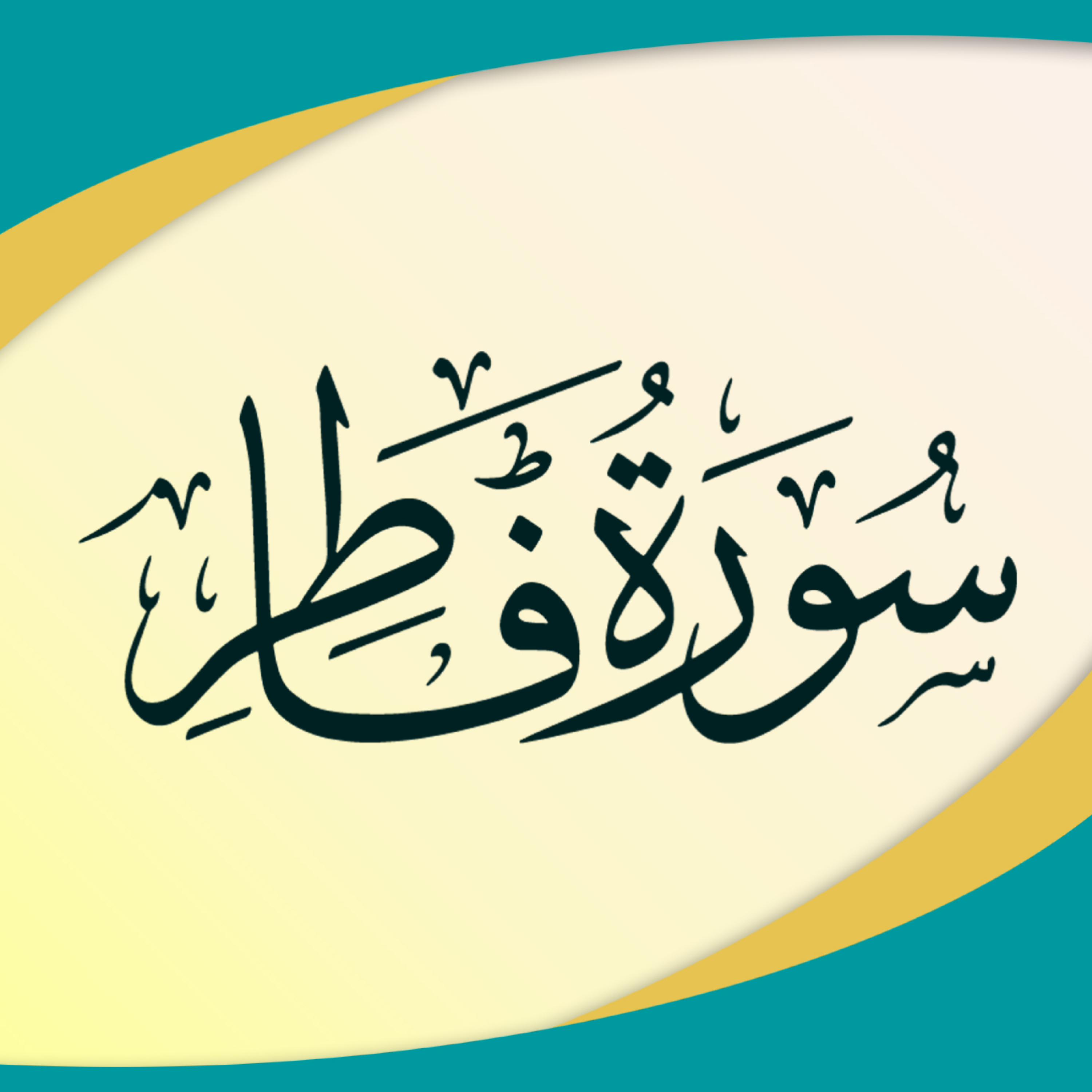 کاور قسمت 5 - پرسش و پاسخ