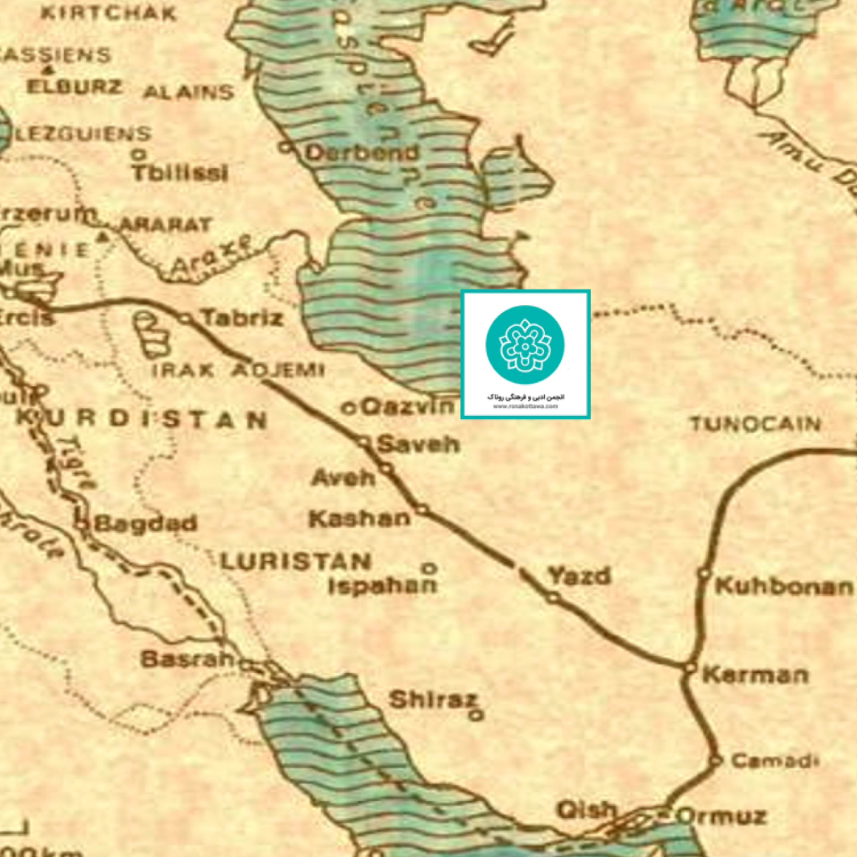 کاور سفر مارکوپولو در ایران - قسمت ششم