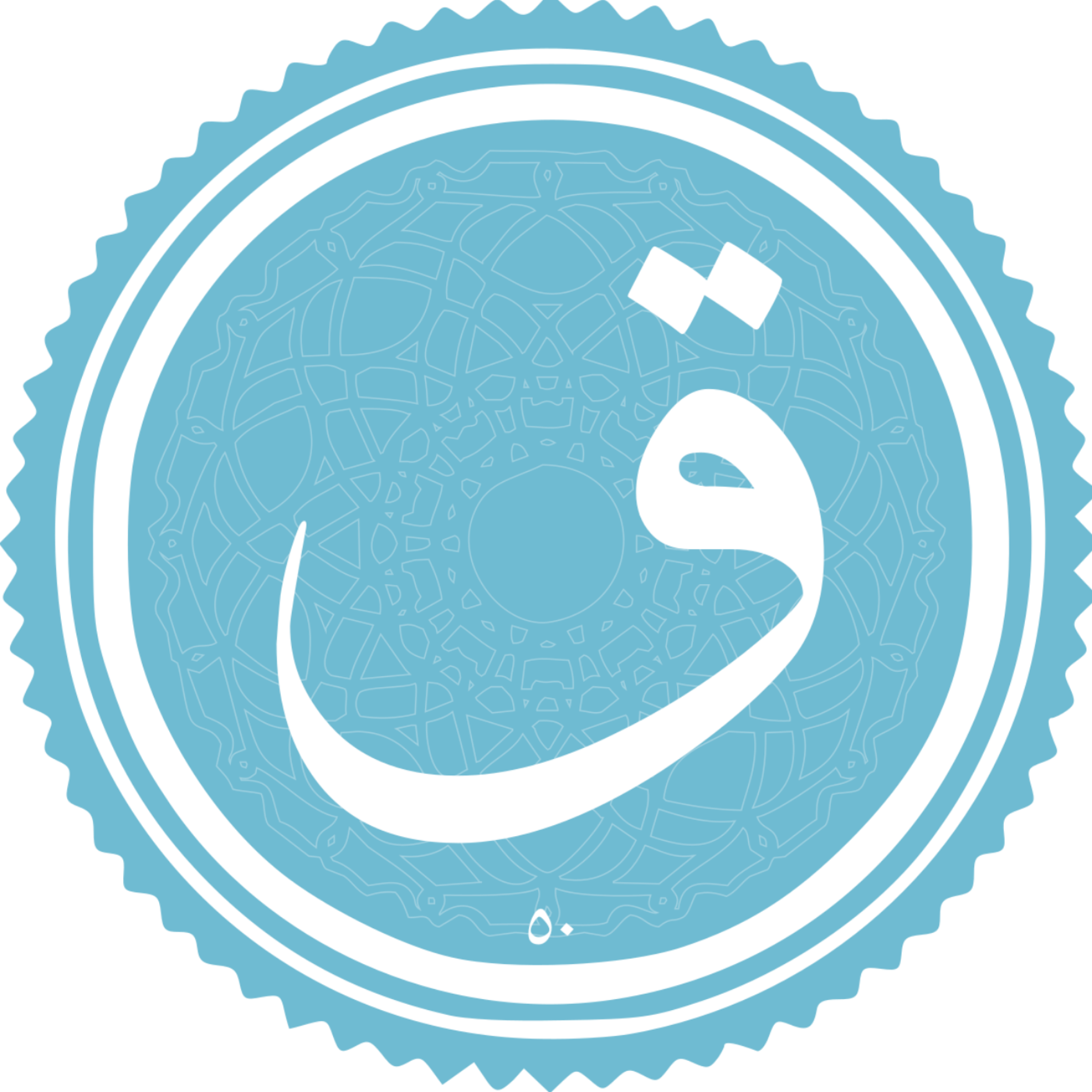 کاور منتخب سوره ق بخش اول