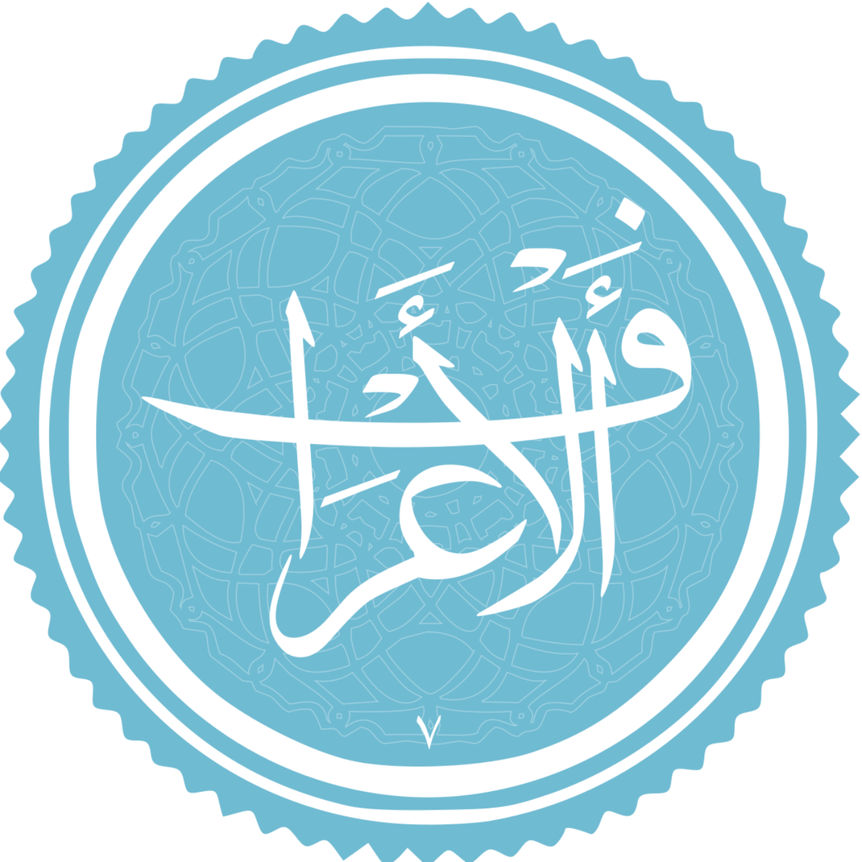 کاور منتخب سوره الاعراف بخش چهارم