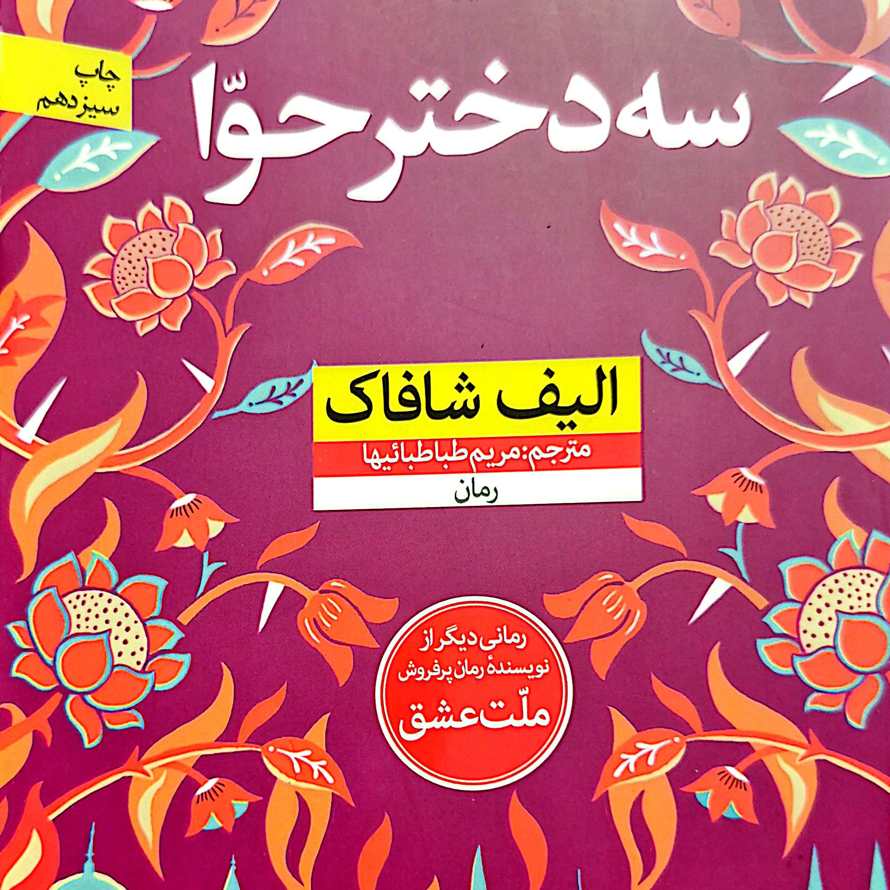 کاور توافق