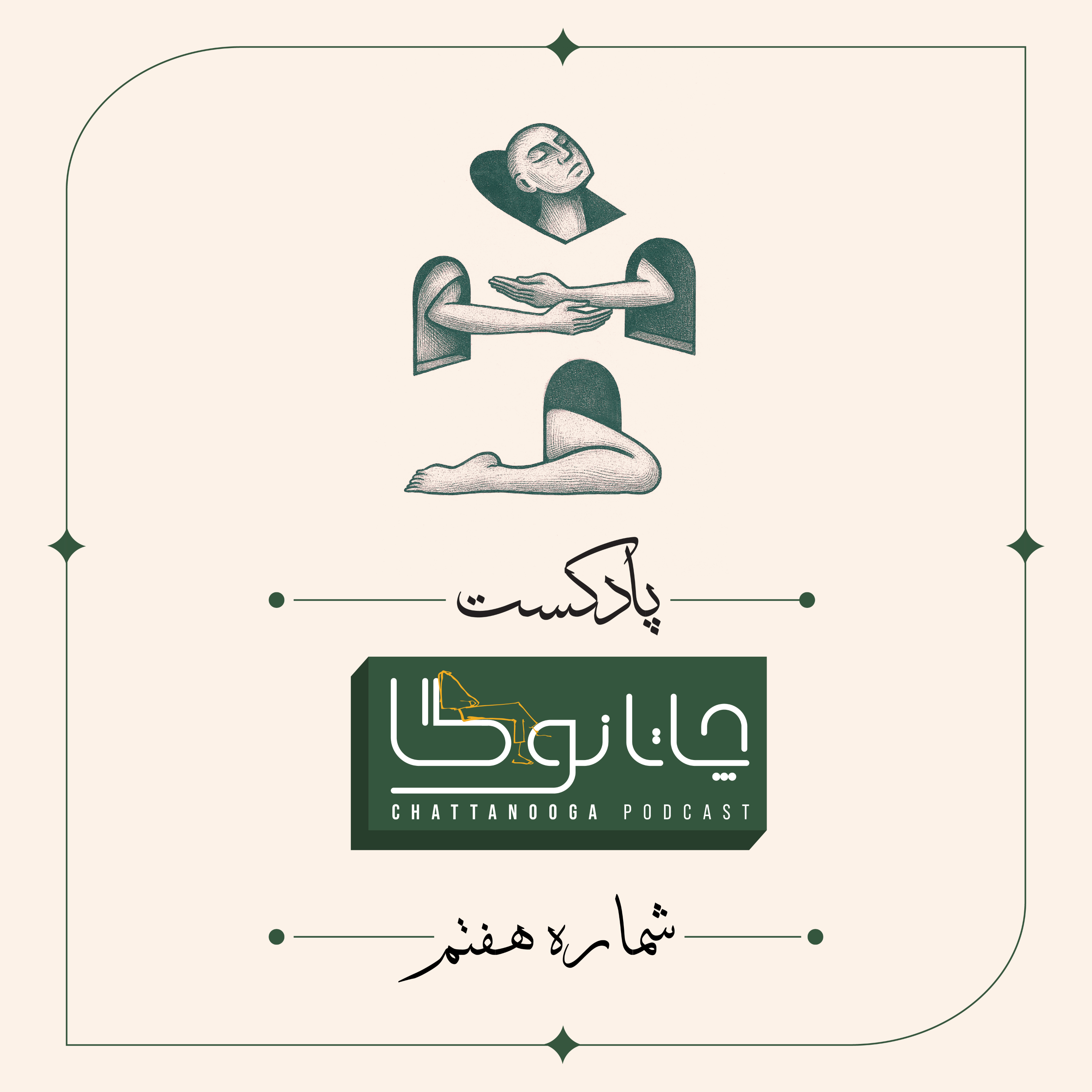 کاور نه مرسی