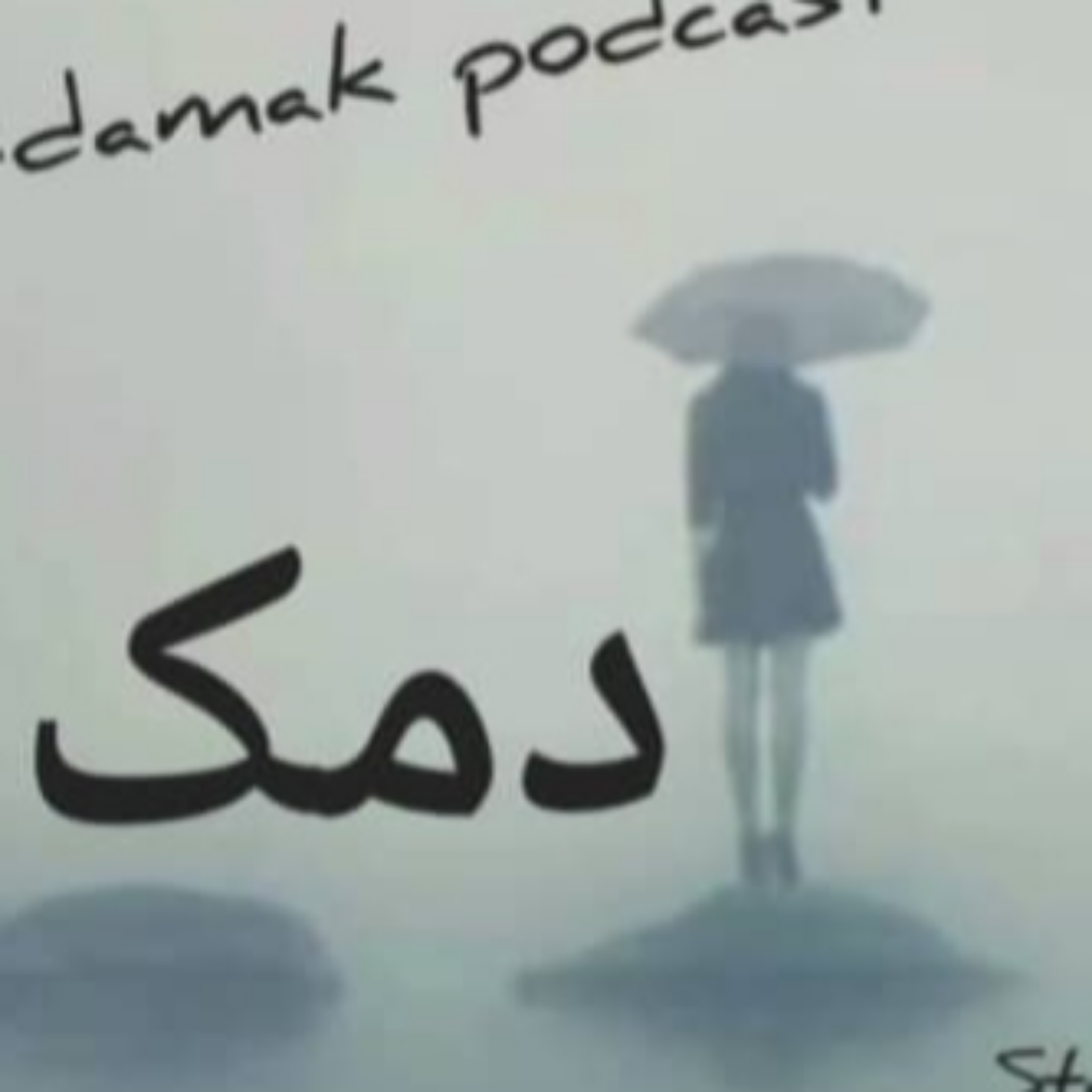کاور امان از این جوان های امروزی