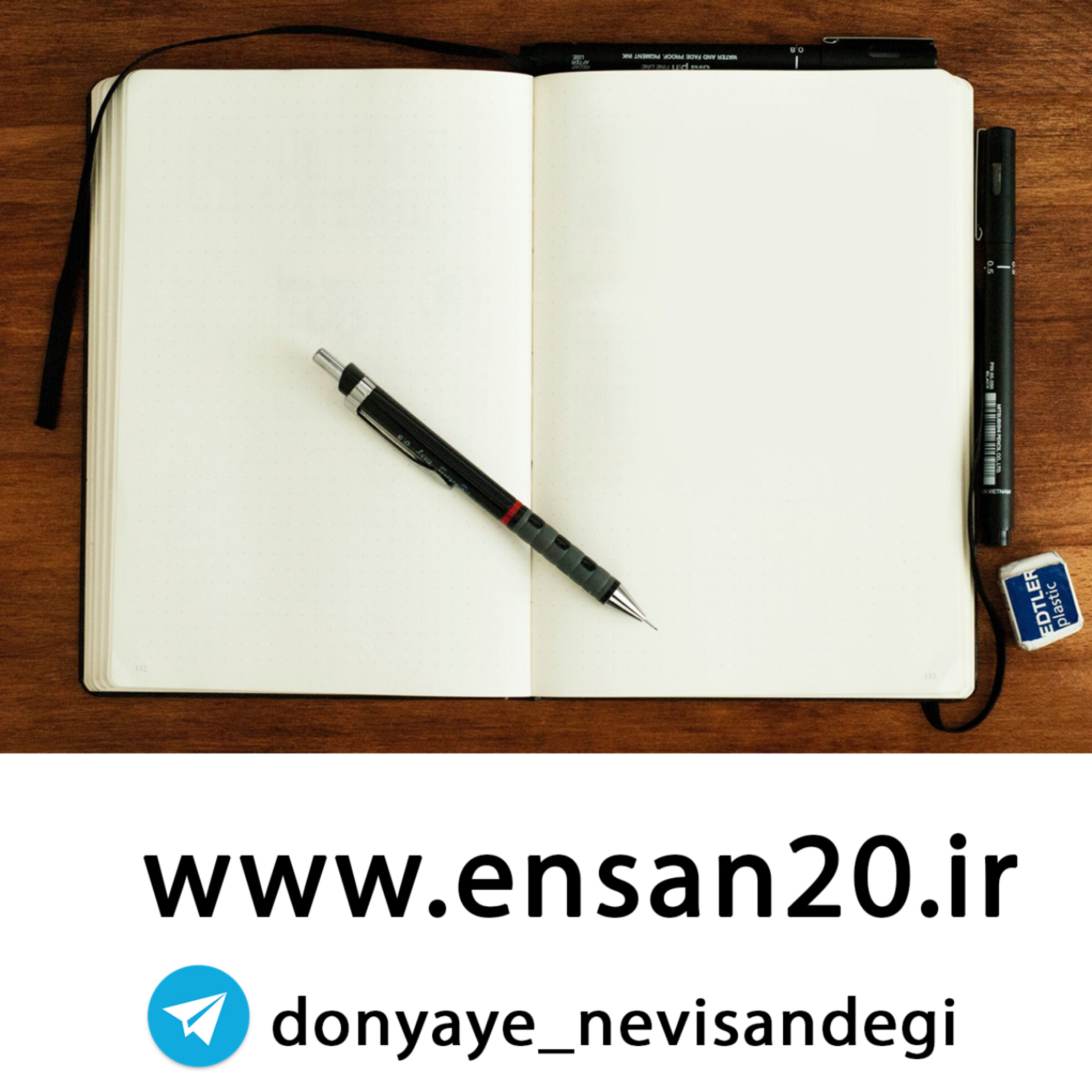 کاور آموزش نویسندگی
