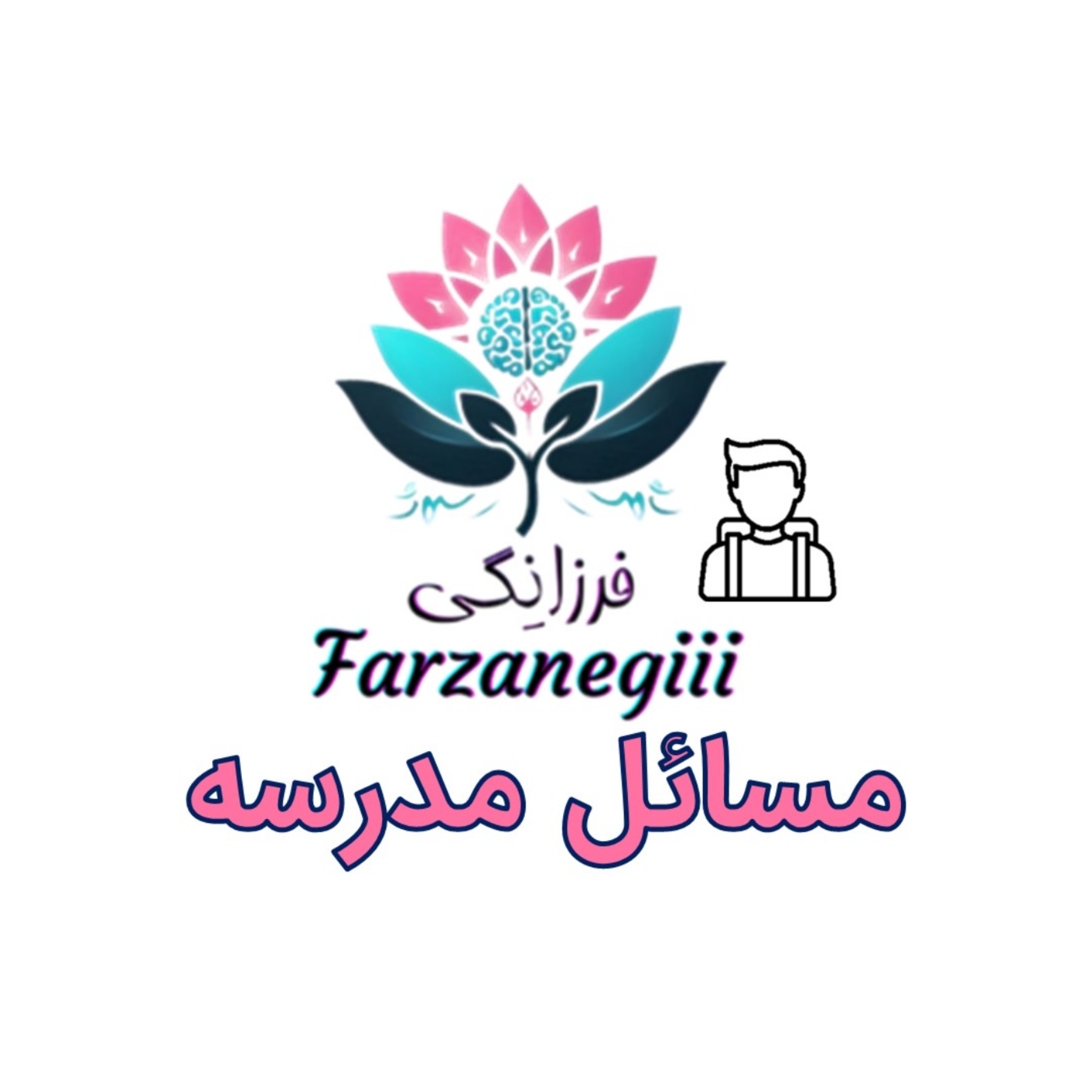 کاور دوستیابی کودکان به ویژه در مدرسه