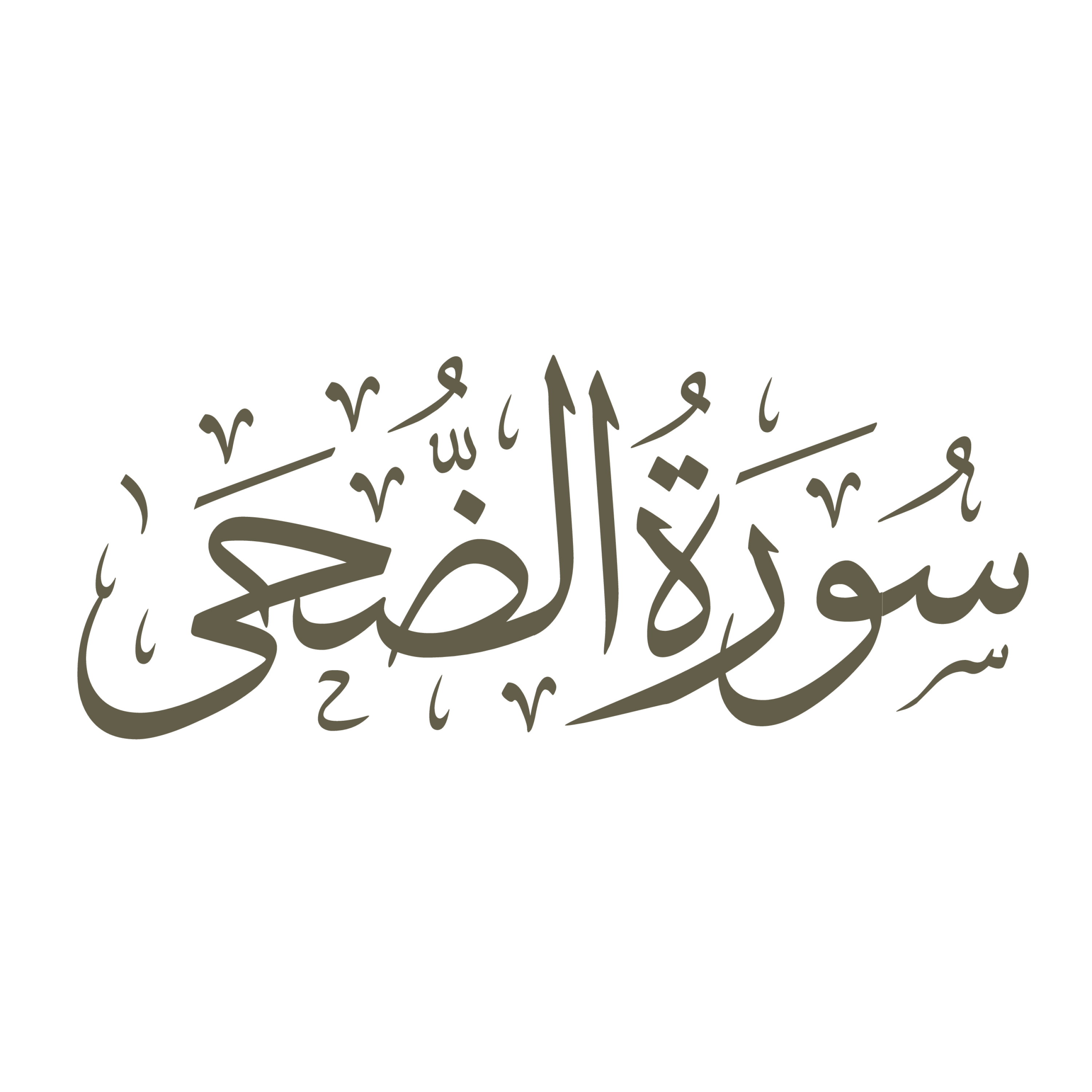 کاور قسمت اول