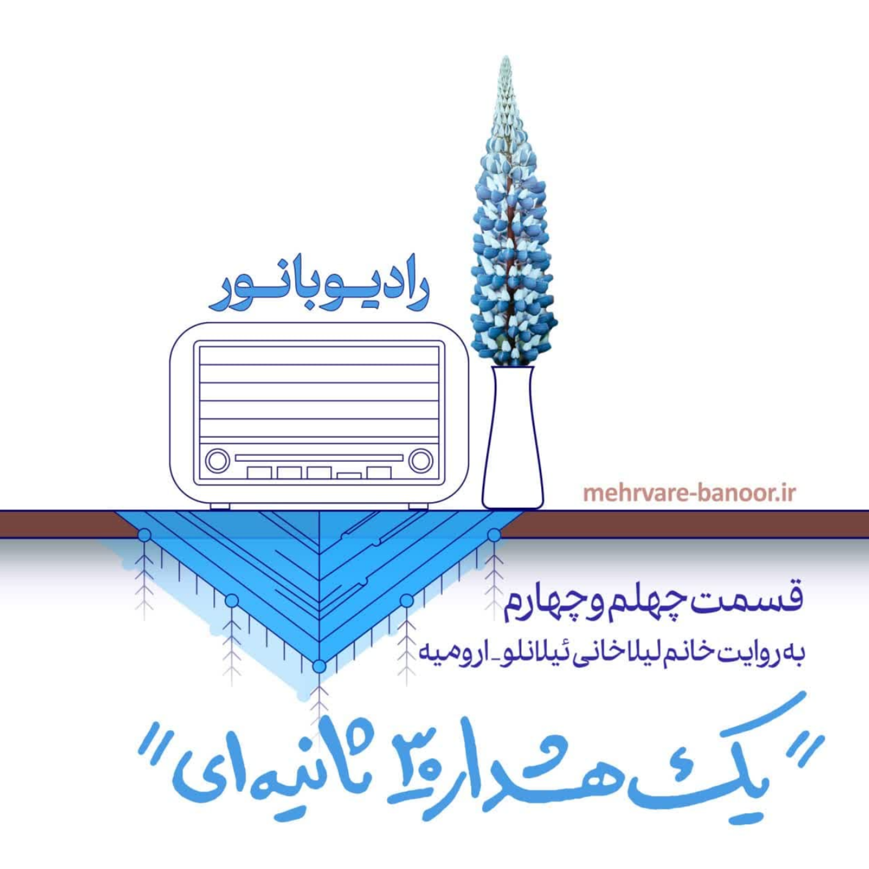 کاور یک هشدار 30 ثانیه‌ای