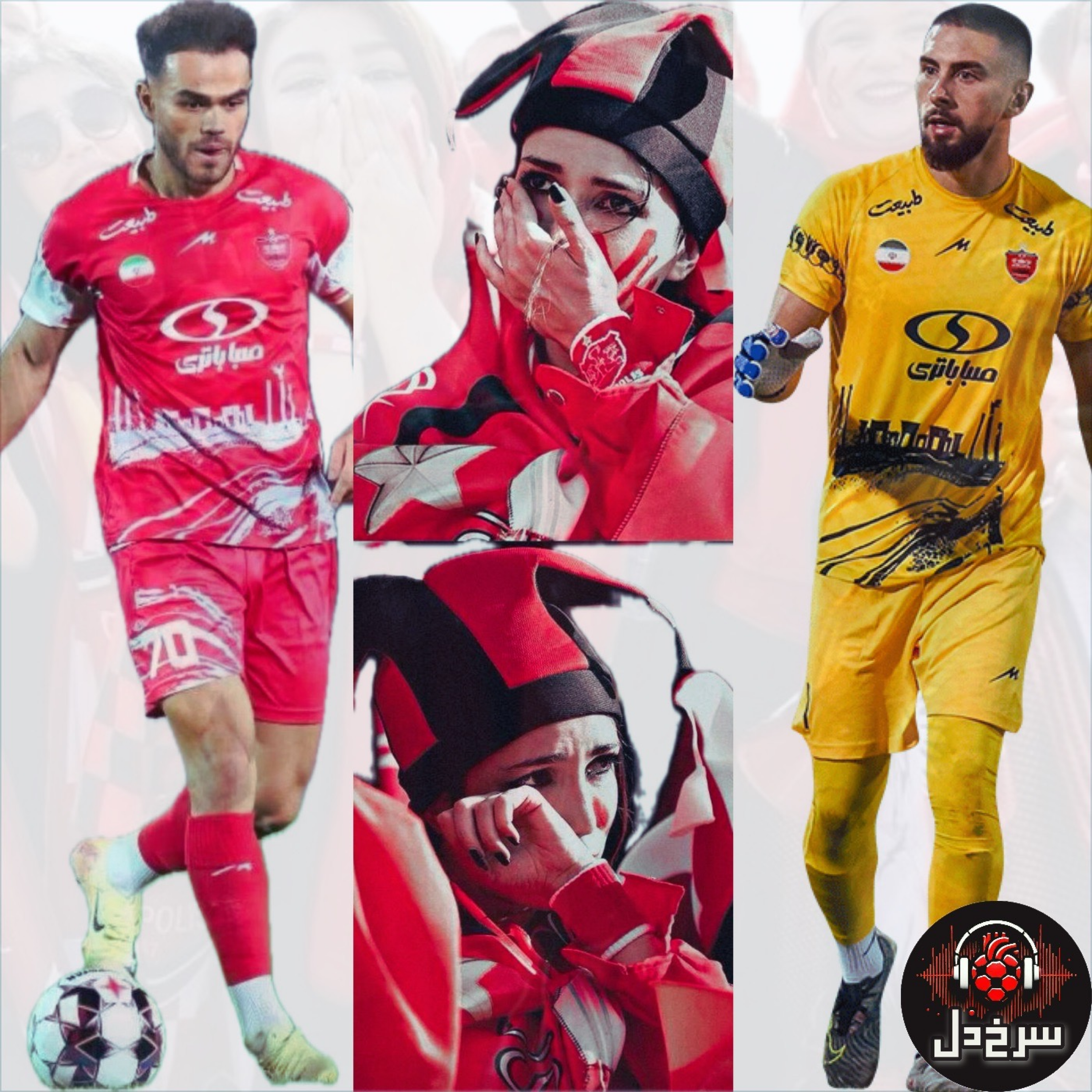و ناگهان 20 روز گذشت؛ هوادار نگران، پرسپولیس در بحران، درویش خندان || پادکست سرخ دل