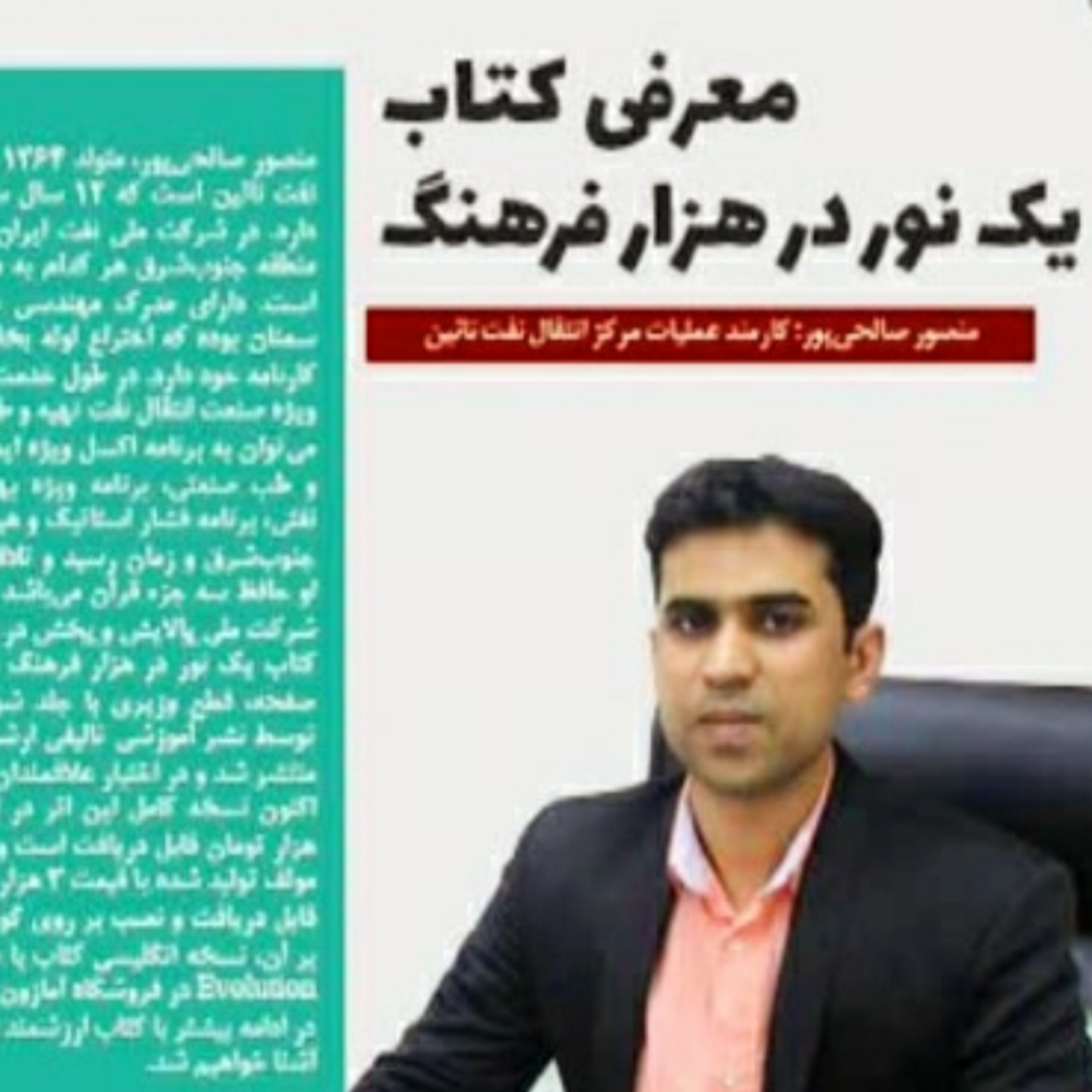کاور معجزه شکر گزاری ، روز ششم