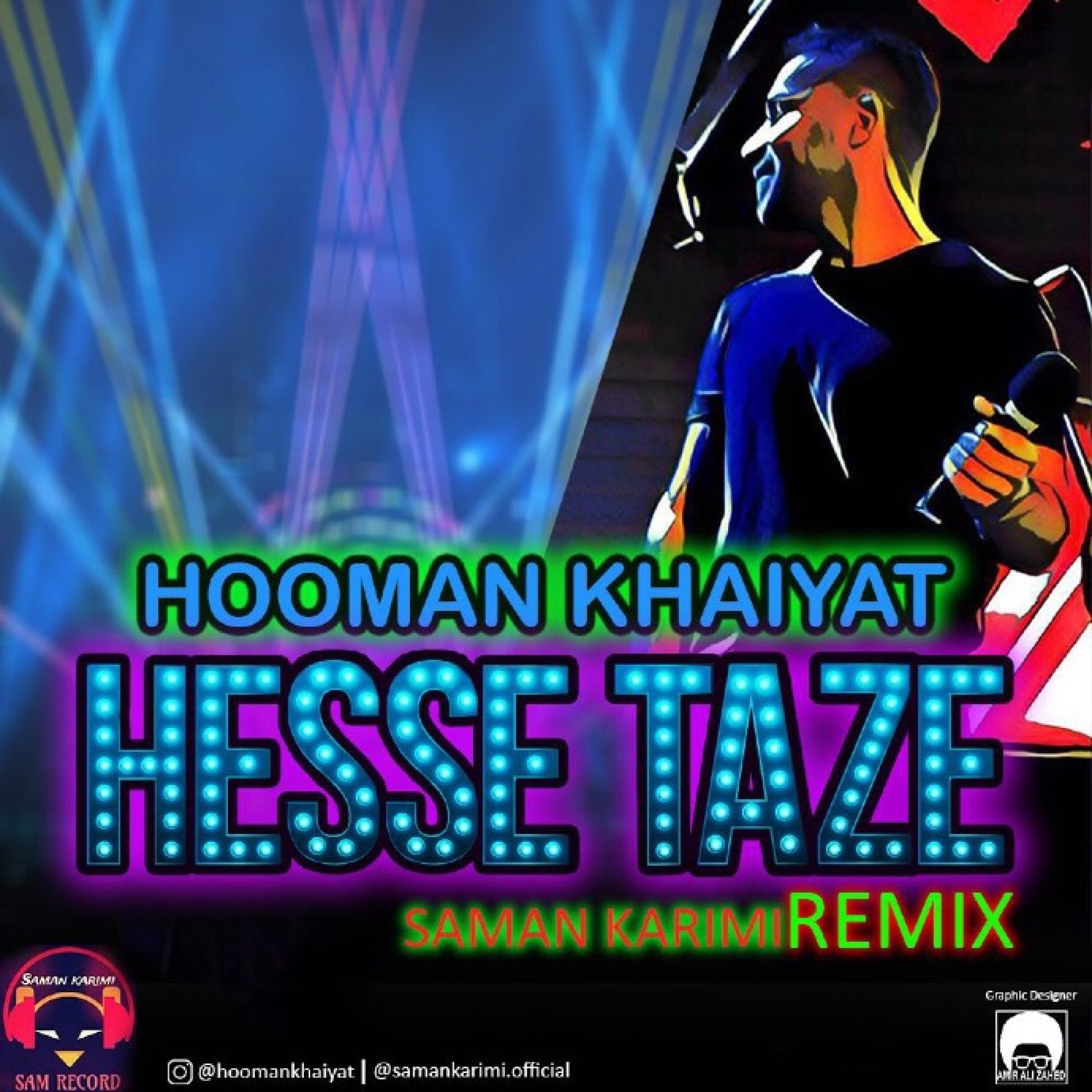 آهنگ شاد حس تازه - Hesse Taze.mp3