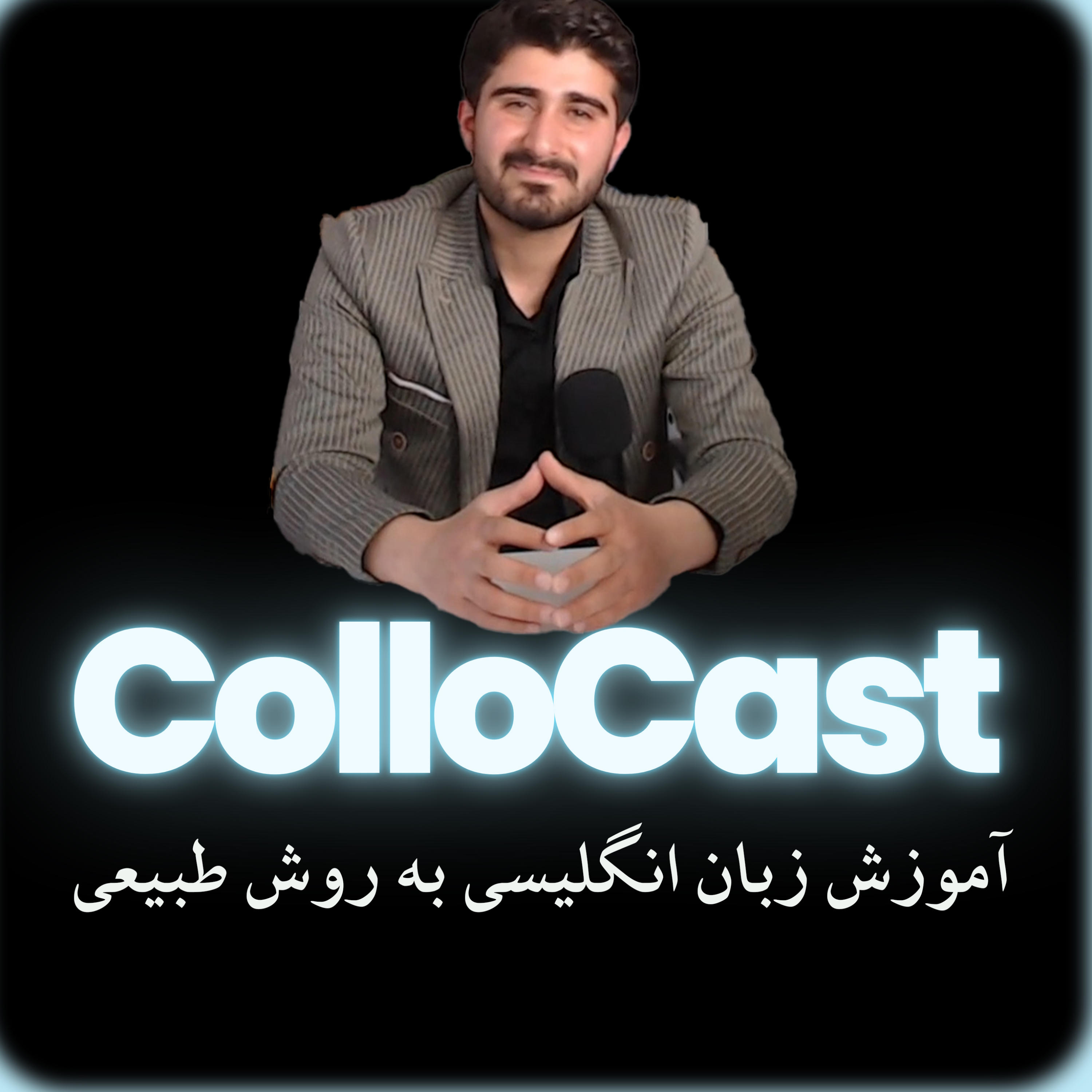 کاور Habits | Ep1