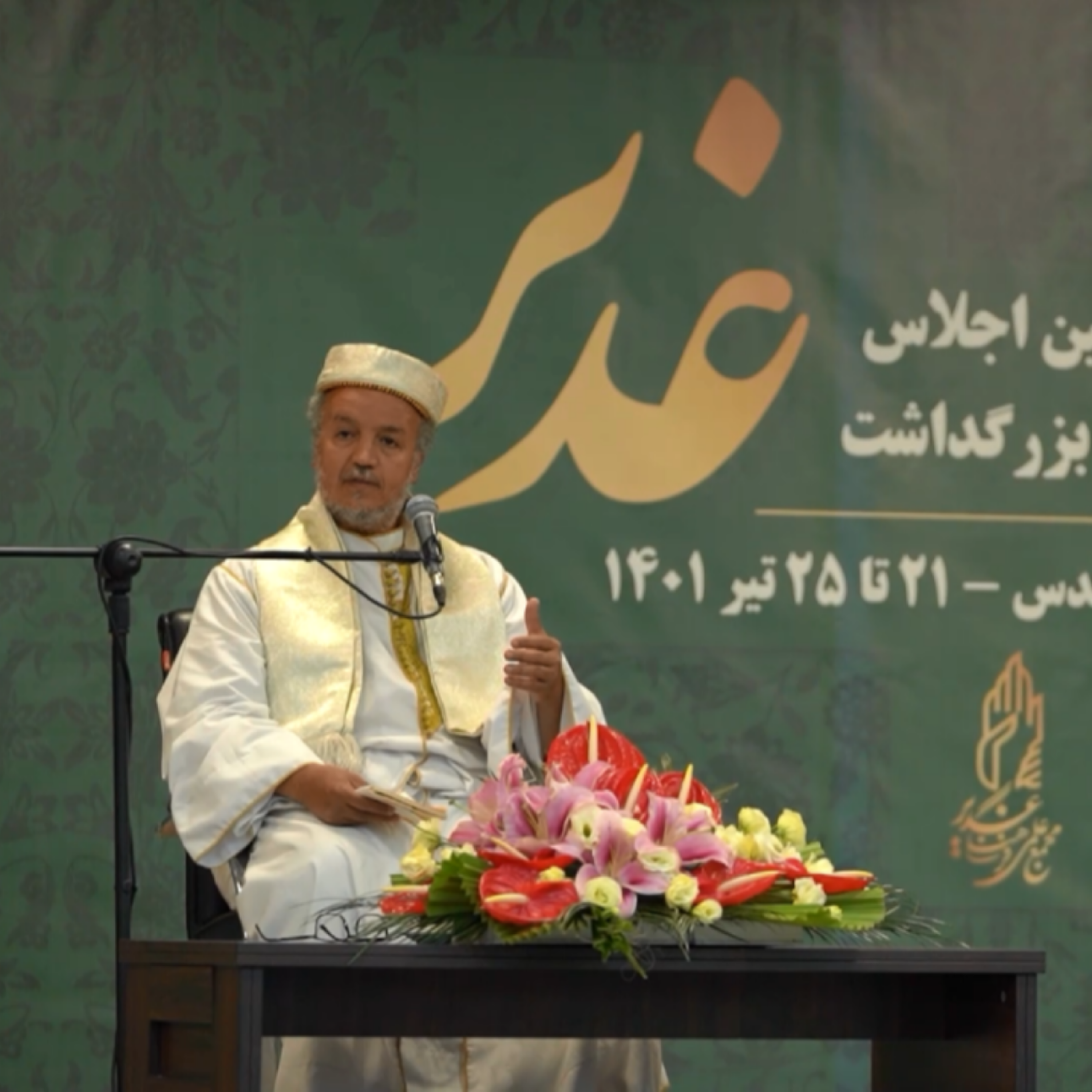 کاور پیوند خطبه ی غدیر با احادیث ائمه (علیهم السلام)
