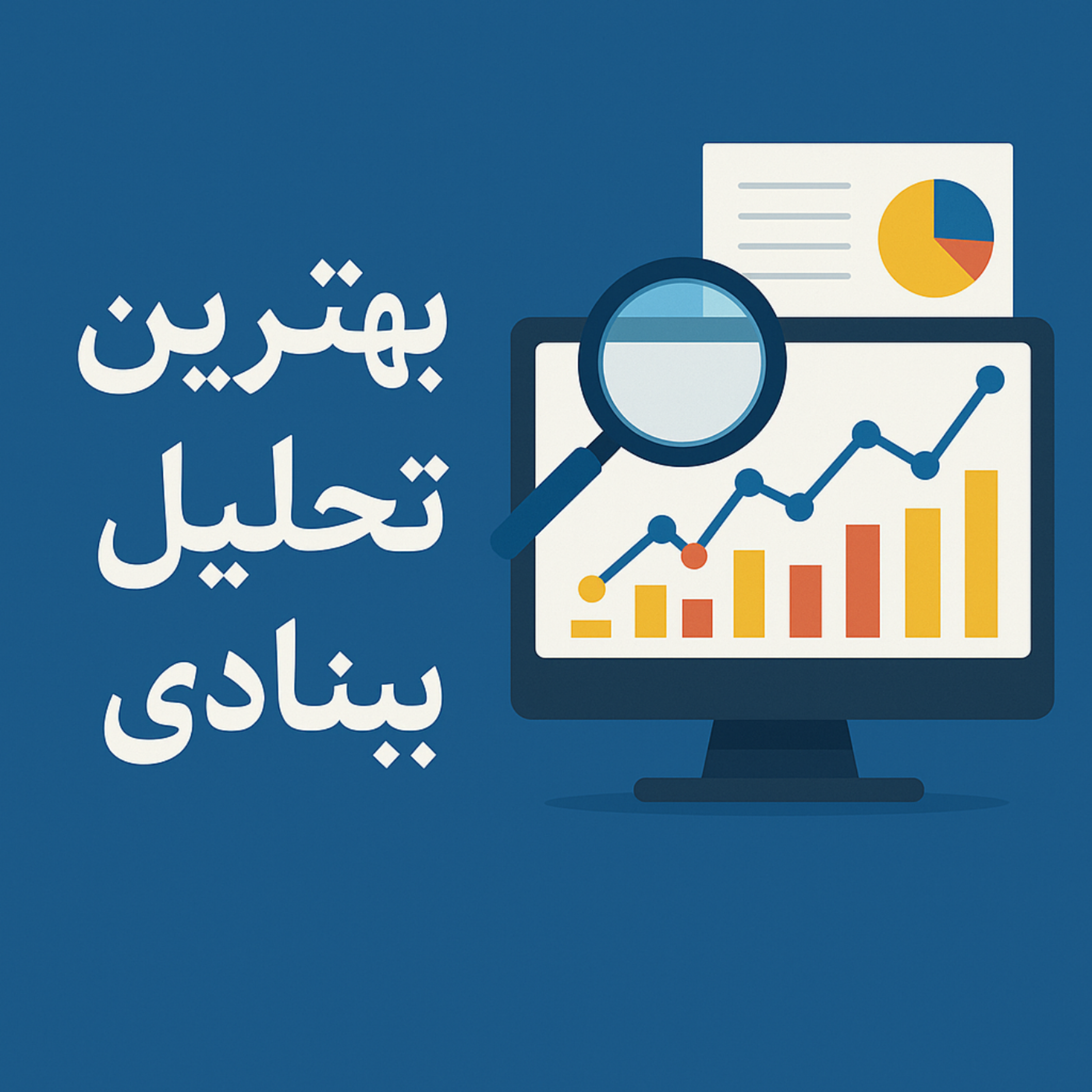 کاور بهترین سایت تحلیل فاندامنتال ارز دیجیتال