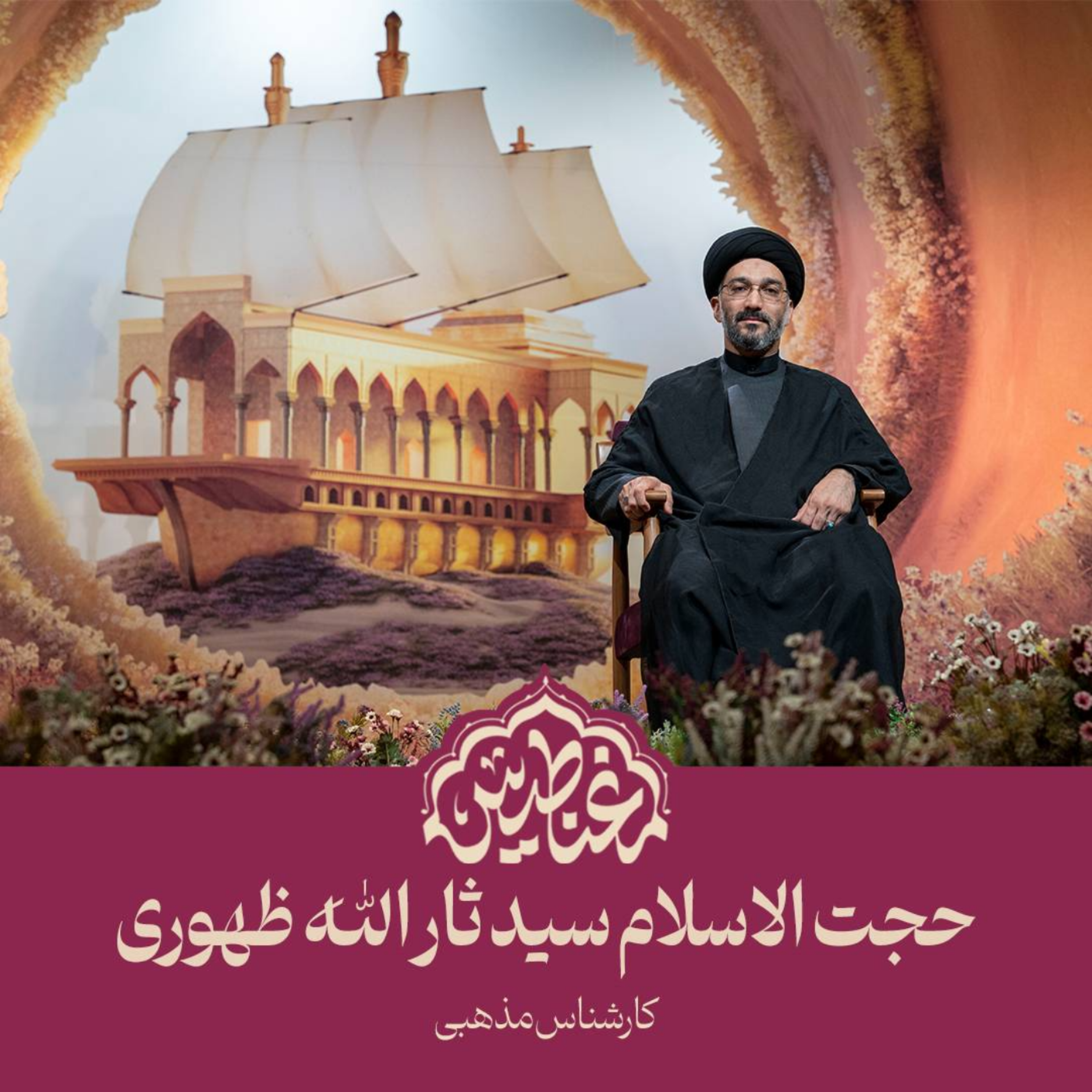 کاور هفتاد و دوم
