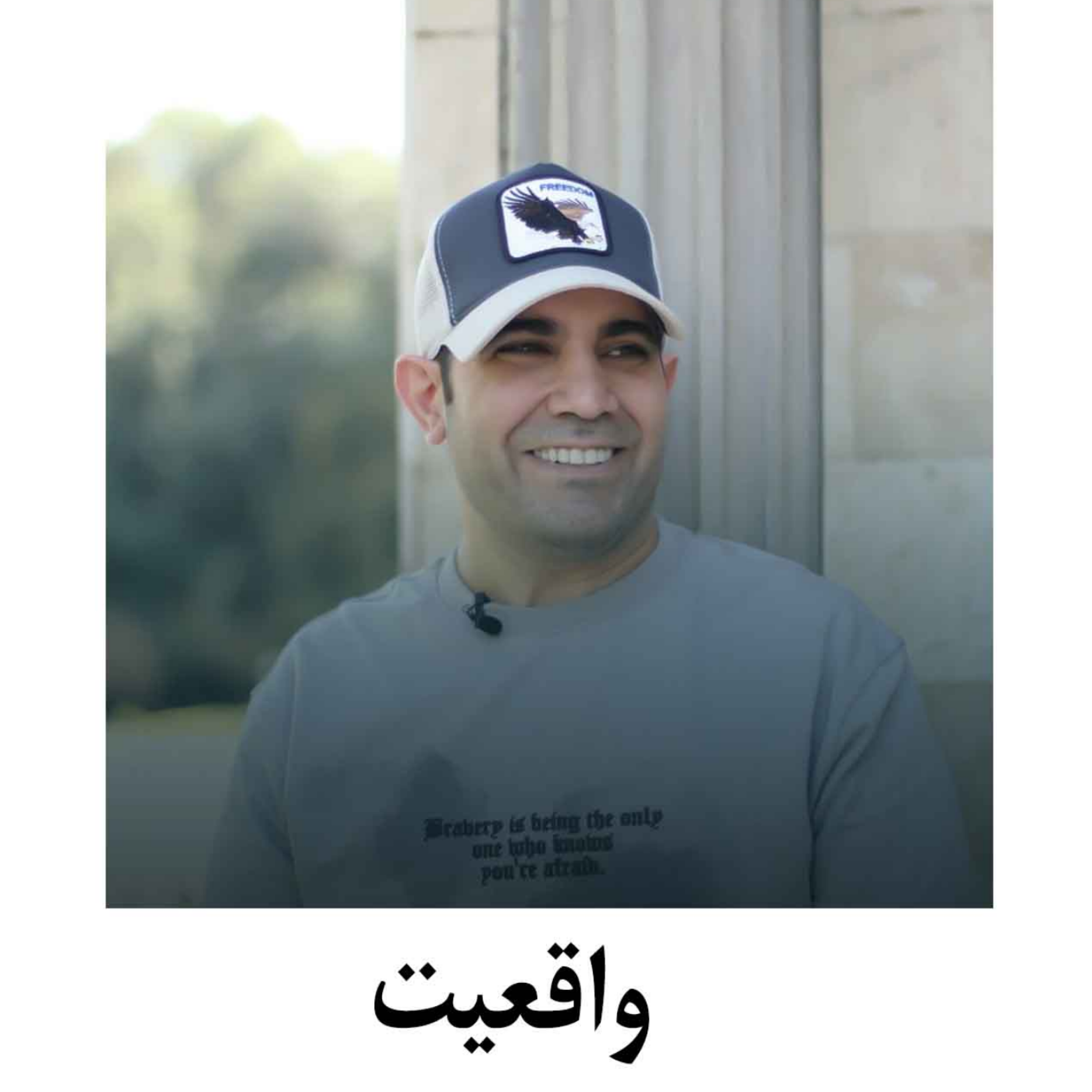کاور واقعیت