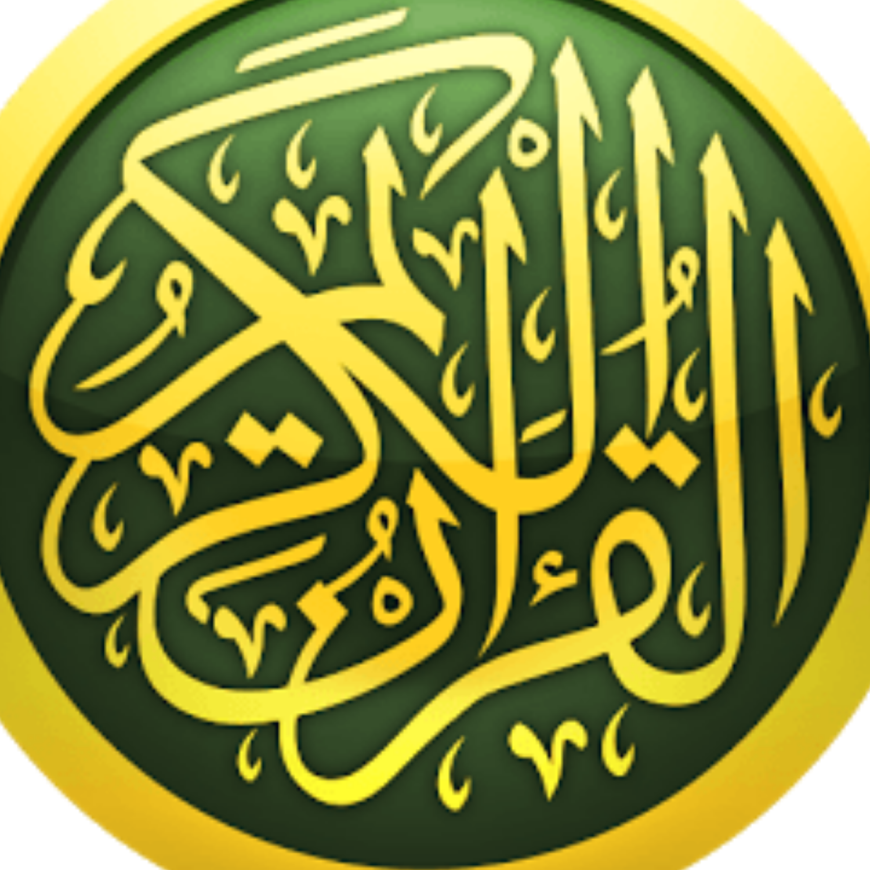 کاور منتخب سوره فاطر بخش 1-4
